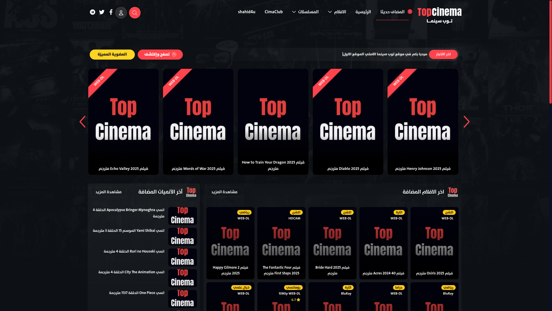 website screenshot of https://topcinemas.live/