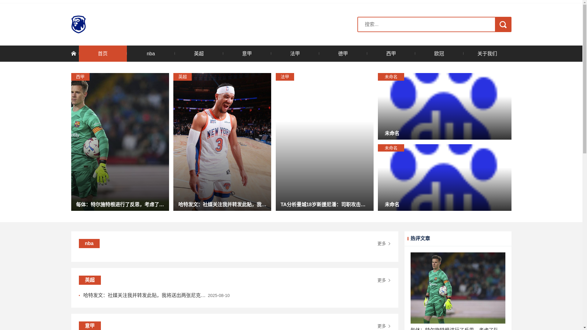 website screenshot of https://team-h5-kaiyun.com/