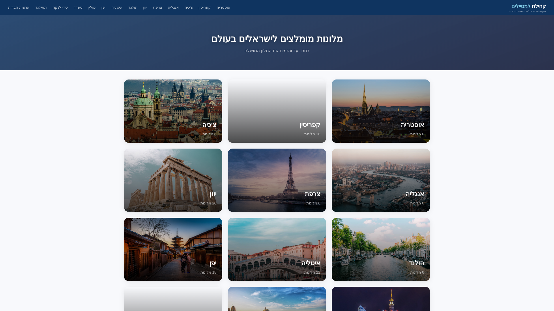 website screenshot of https://lametaylim.pages.dev/