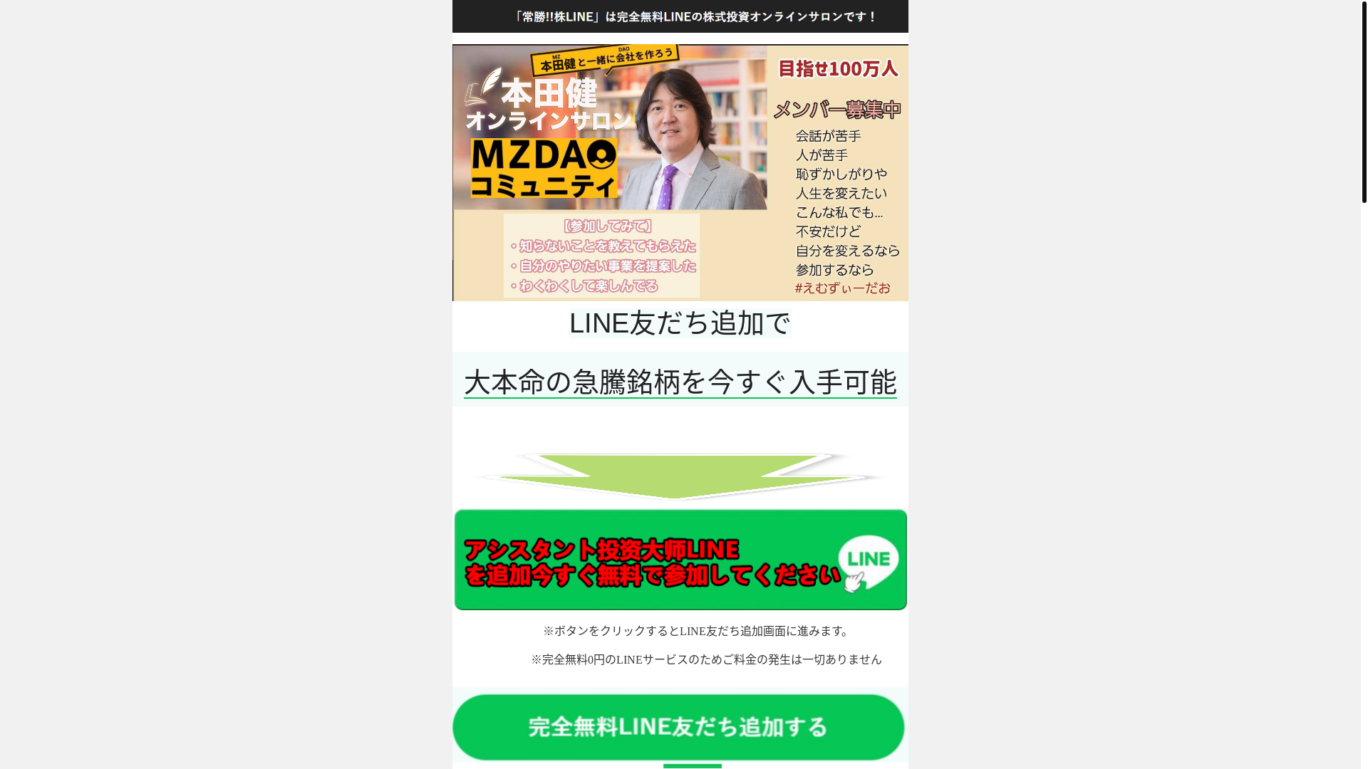 website screenshot of https://jjzkan399.xyz/