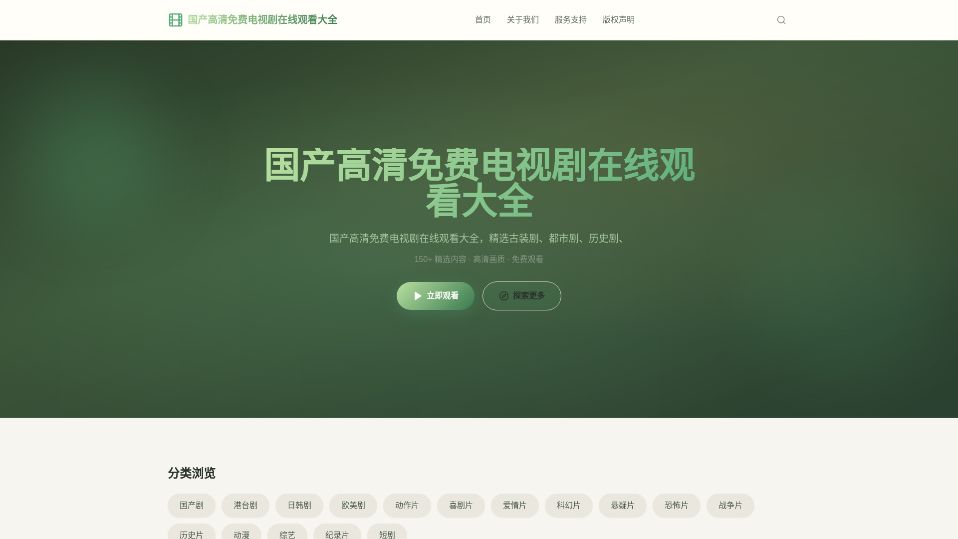 website screenshot of https://zsqgm-com.pages.dev/