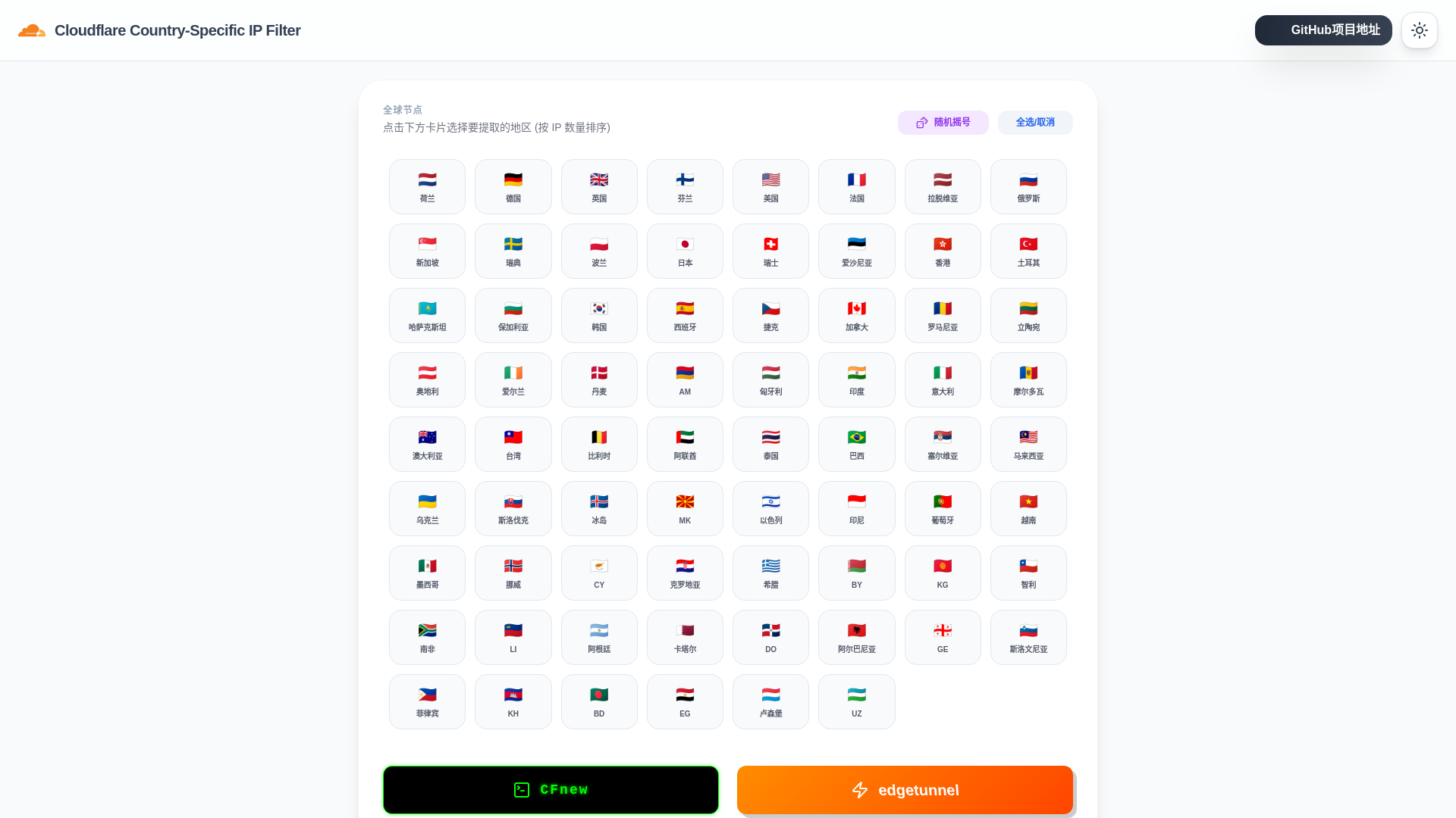 website screenshot of https://1-4cv.pages.dev/