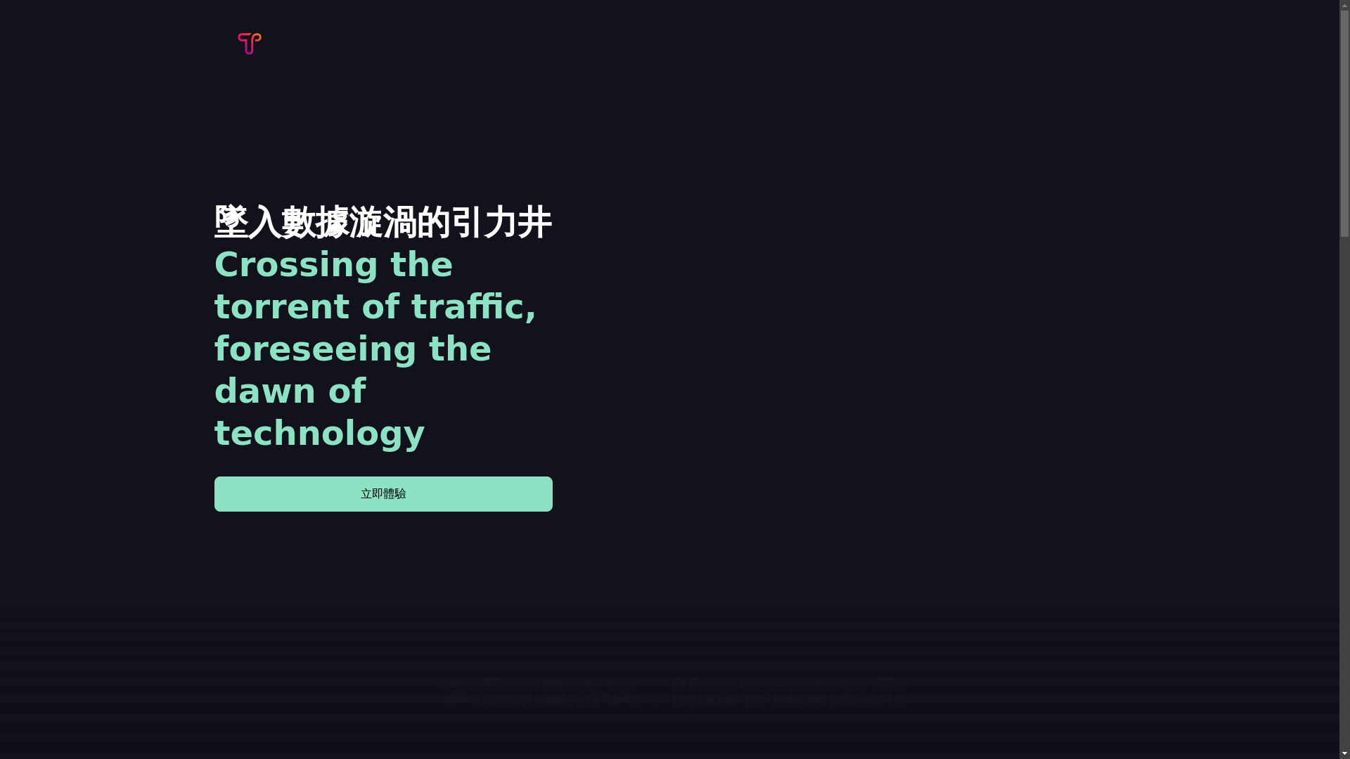 website screenshot of https://techviata.com/