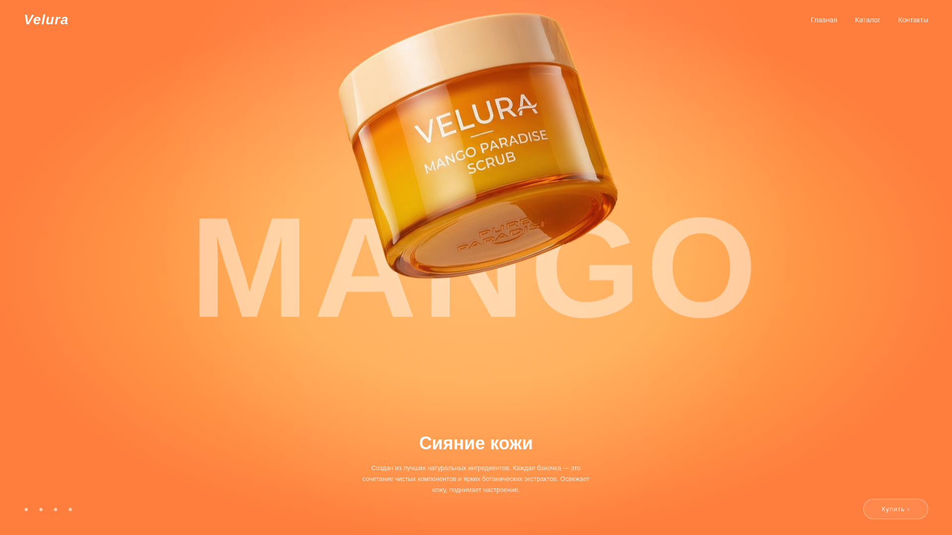 website screenshot of https://velura.pages.dev/