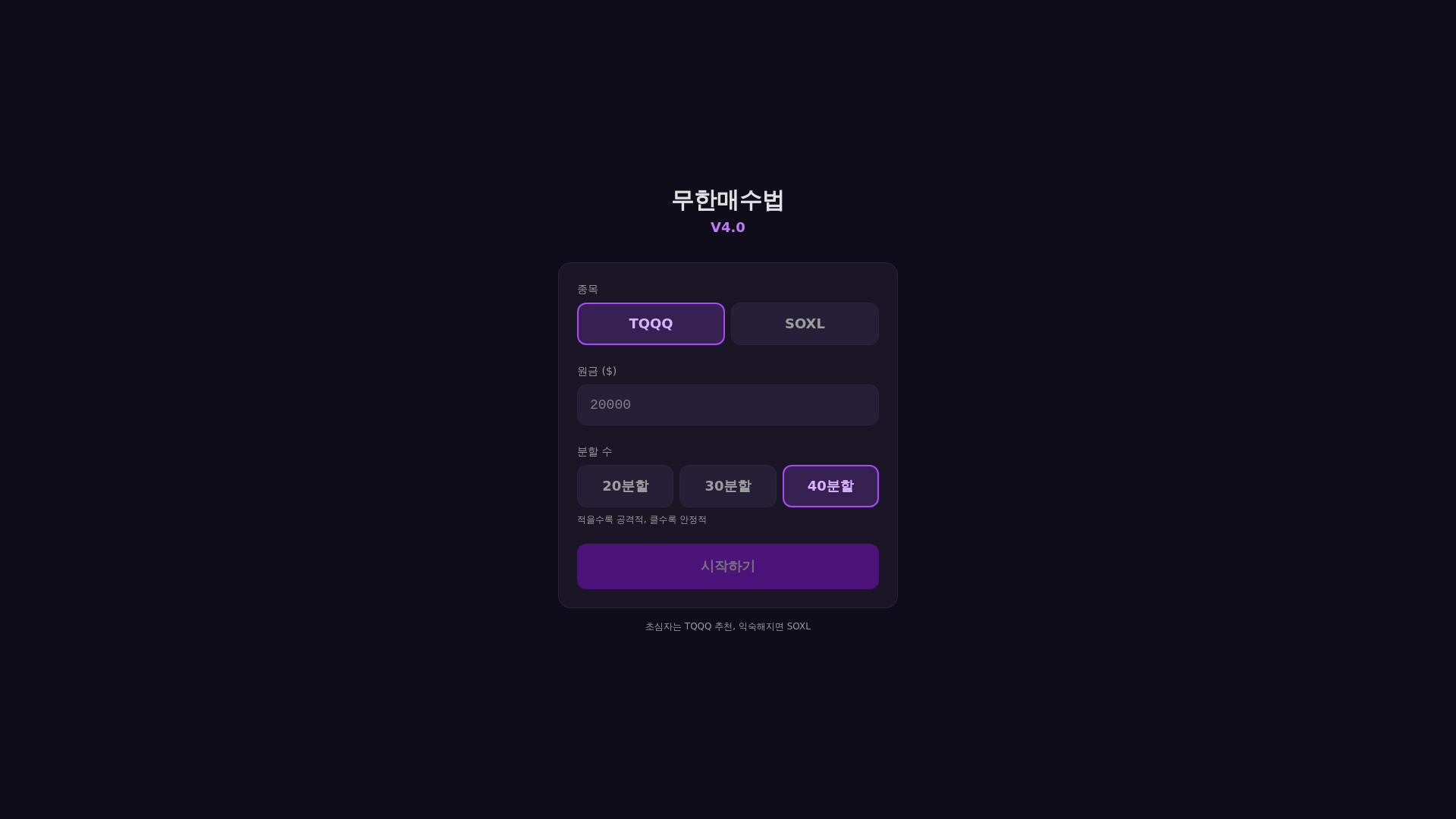 website screenshot of https://muhan4.pages.dev/