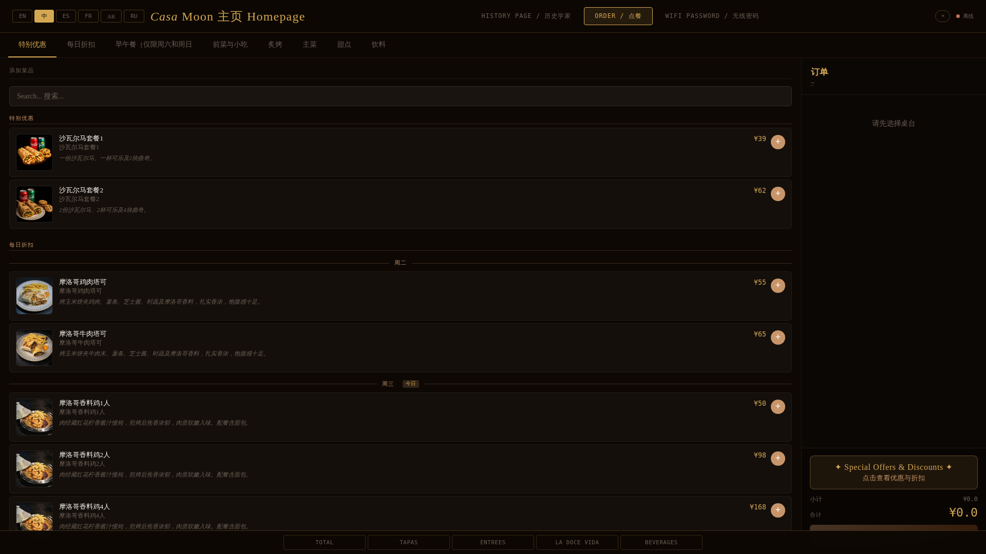 website screenshot of https://customer1-3pn.pages.dev/