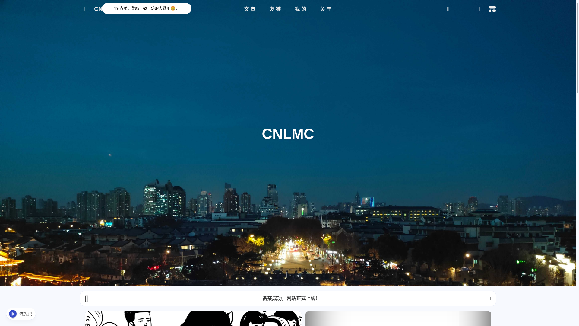 website screenshot of https://hexo-anzhiyu-721.pages.dev/
