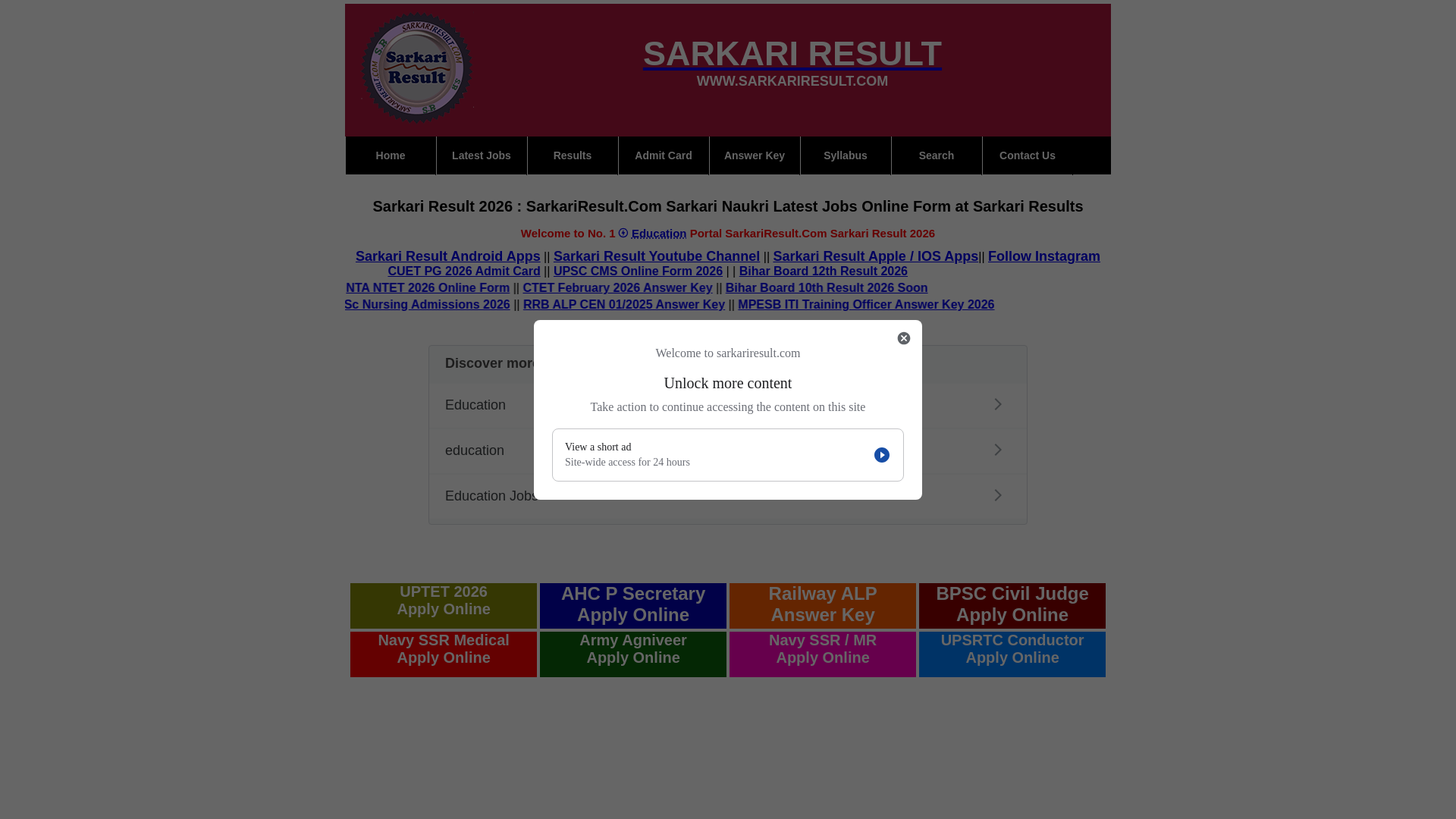 website screenshot of https://www.sarkariresult.com