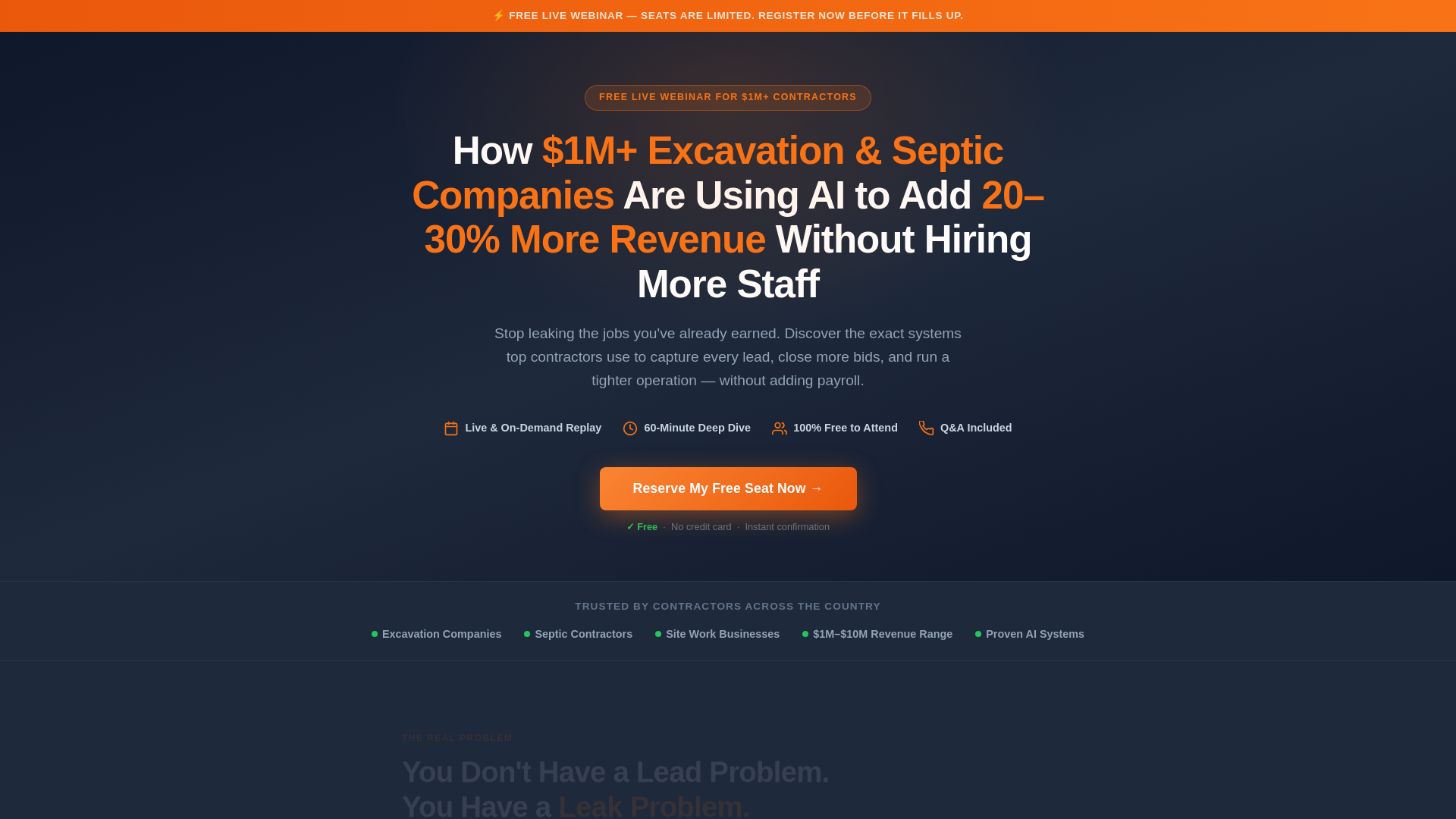 website screenshot of https://ai-webinar-excavation.pages.dev/