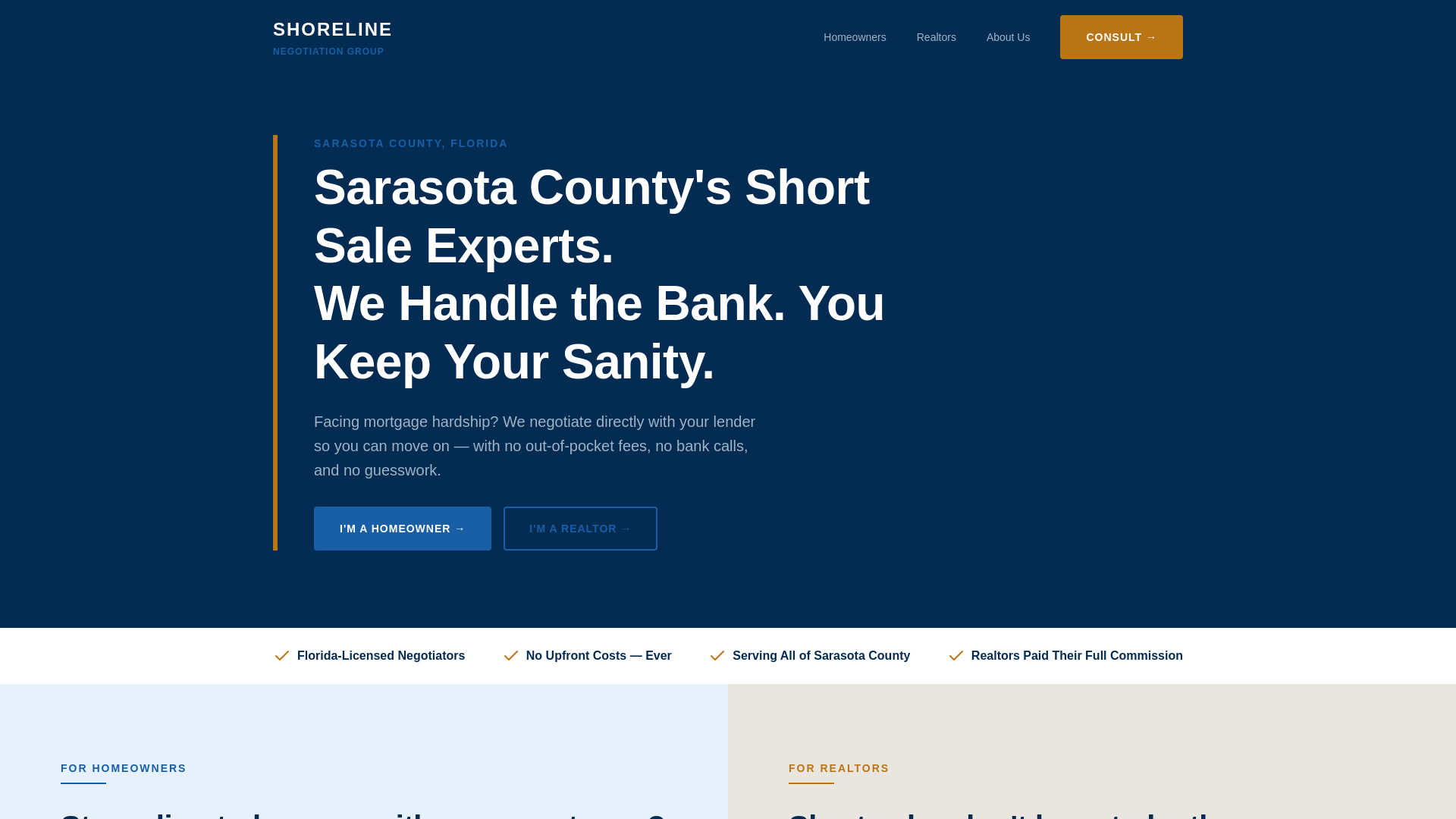 website screenshot of https://shoreline-website.pages.dev/