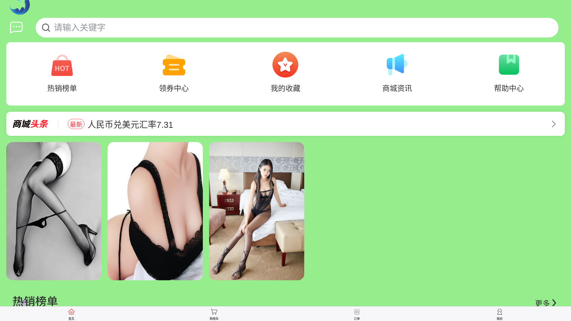website screenshot of https://pifamnu01.com/