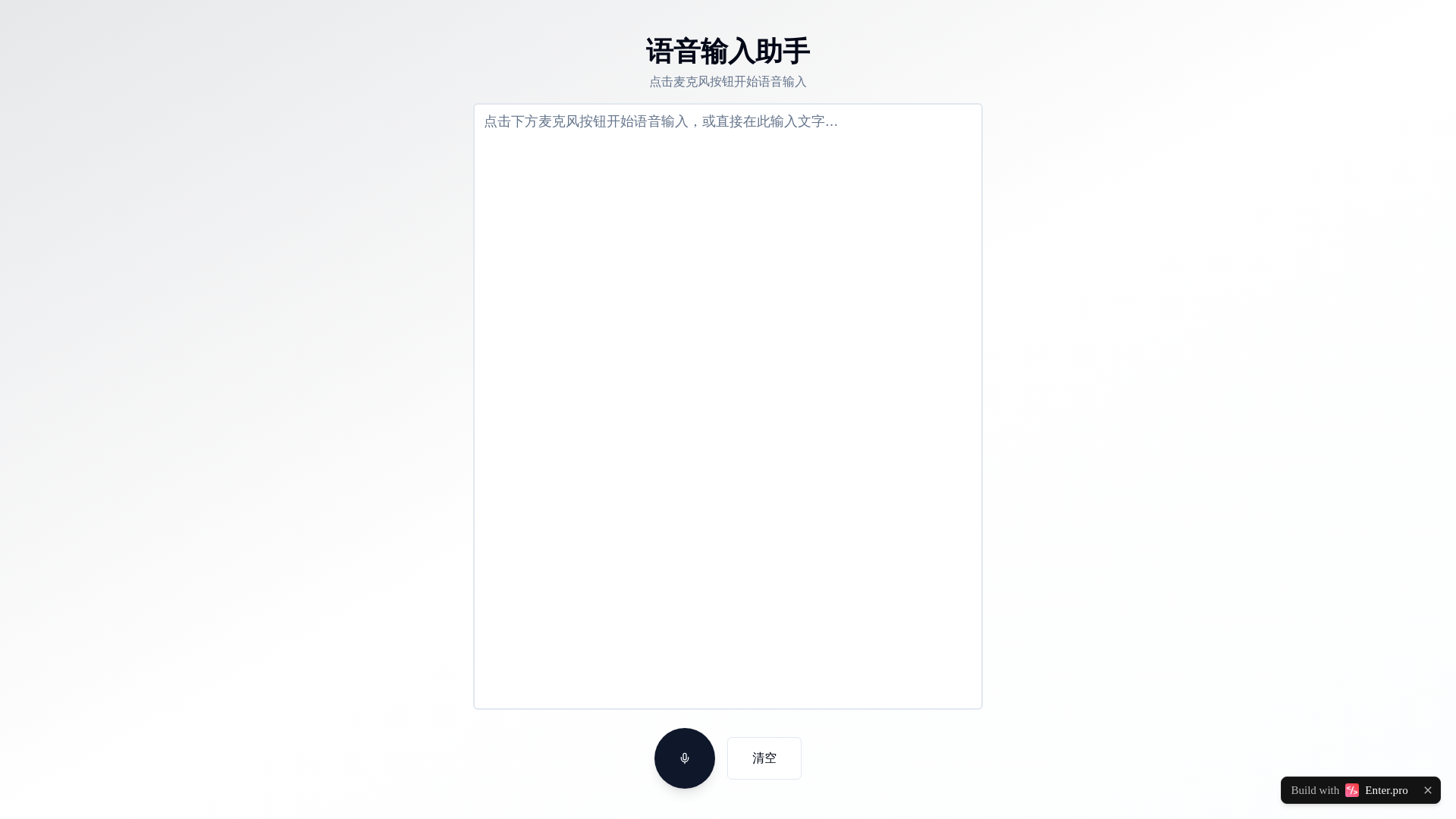 website screenshot of https://461809eec70d4e1e86cd1f37991fa70f.pages.dev/