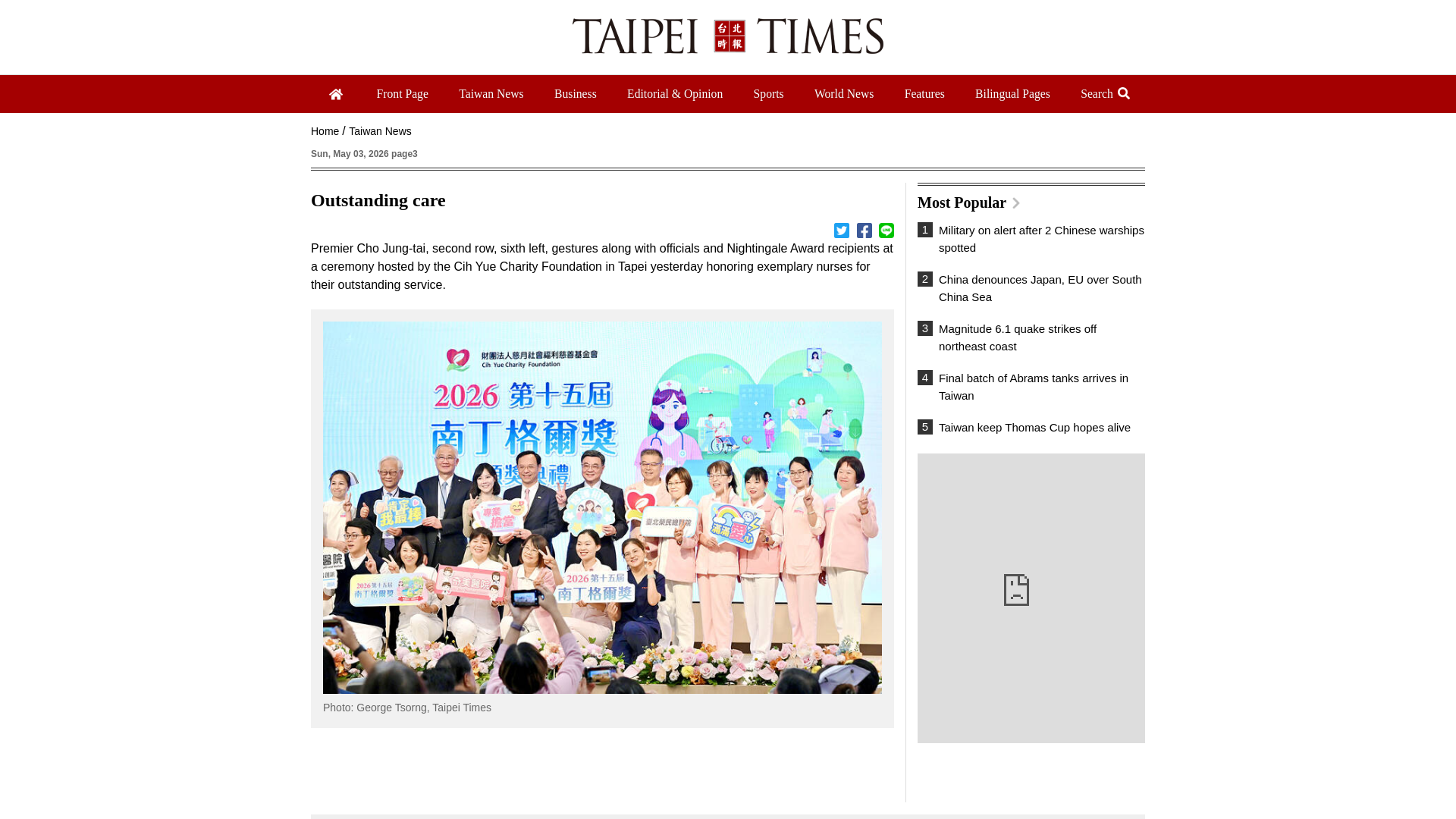 website screenshot of https://www.taipeitimes.com/News/taiwan/archives/2026/05/03/2003856682