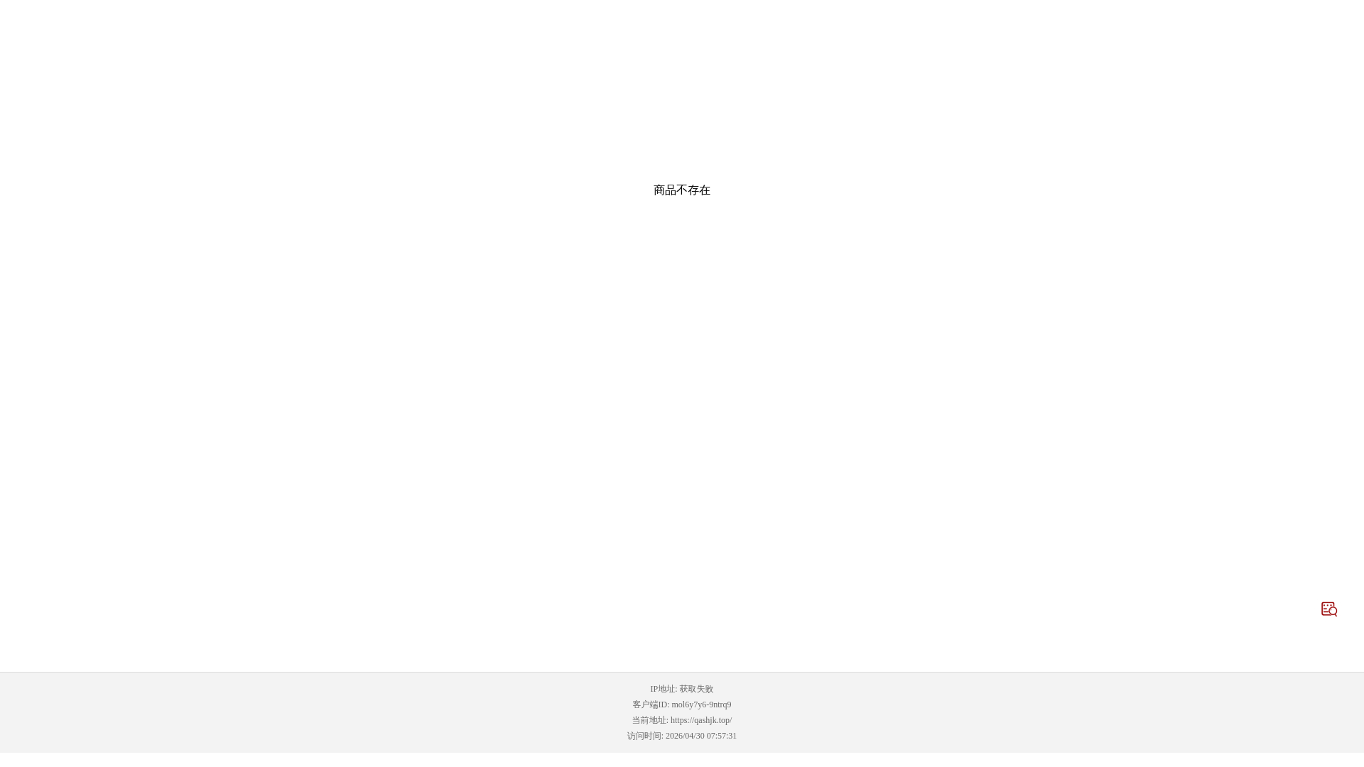 website screenshot of https://qashjk.top/