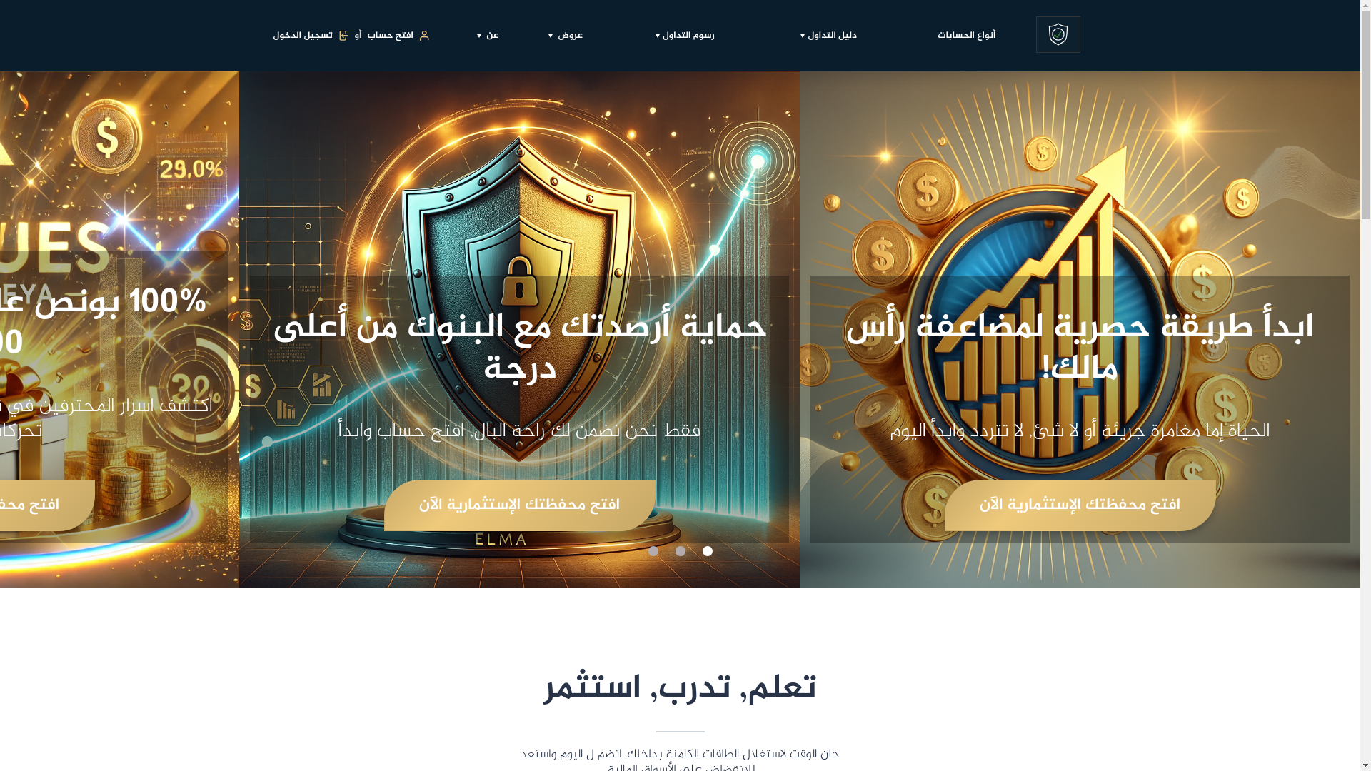 website screenshot of https://lazardinvs.com/