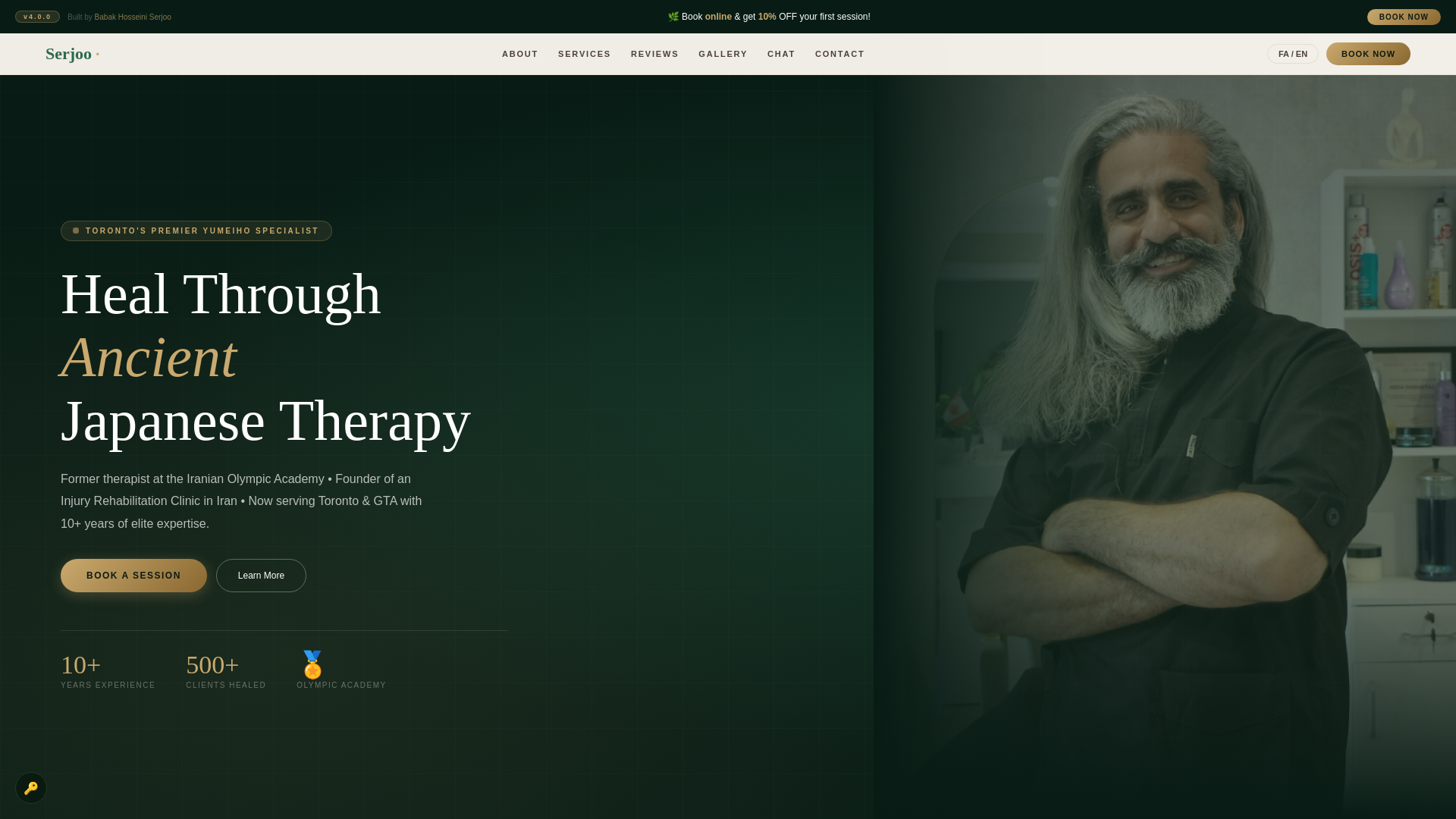 website screenshot of https://serjoomassage.com/