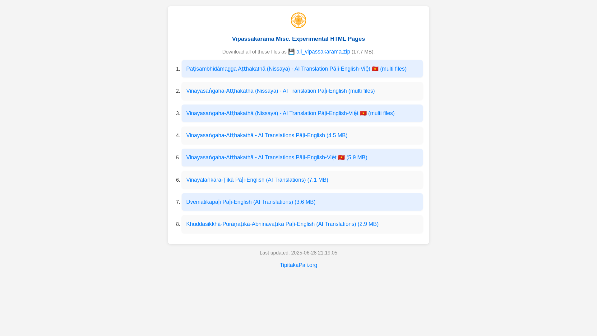 website screenshot of https://vipassakarama.pages.dev/