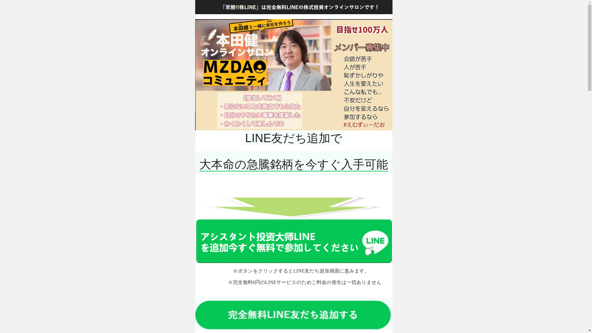 website screenshot of https://jjzkan398.xyz/