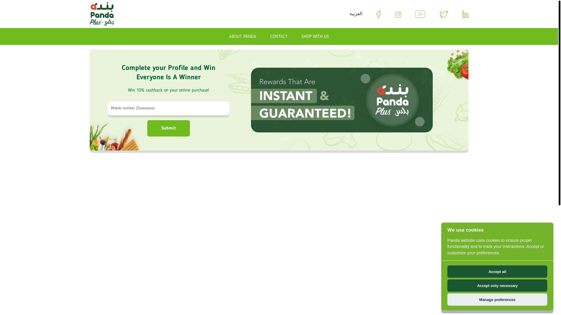 website screenshot of https://plus.panda.sa/?m=564799787