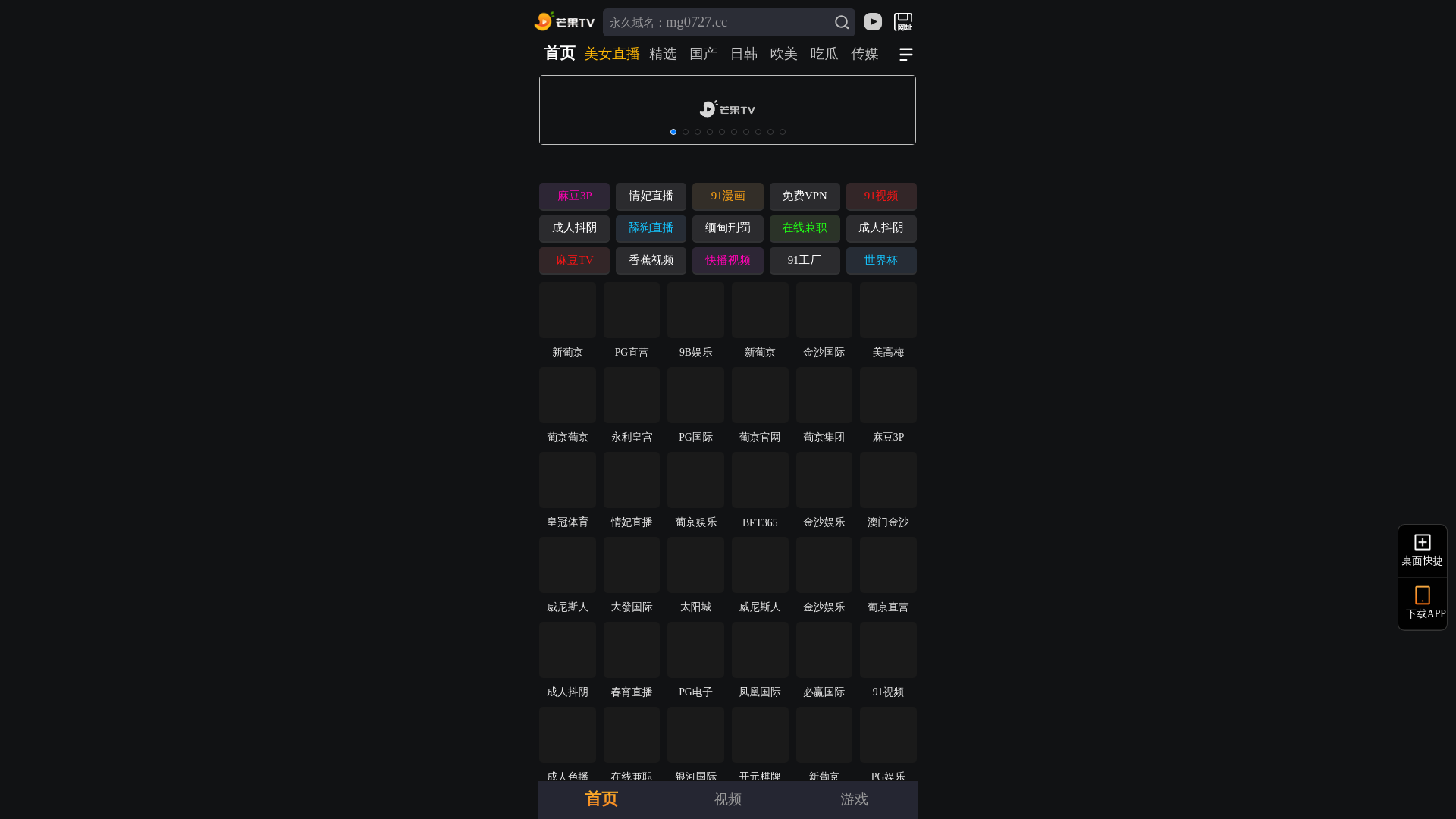 website screenshot of https://pnccvcvybonk.spqw8x5vmg.cc
