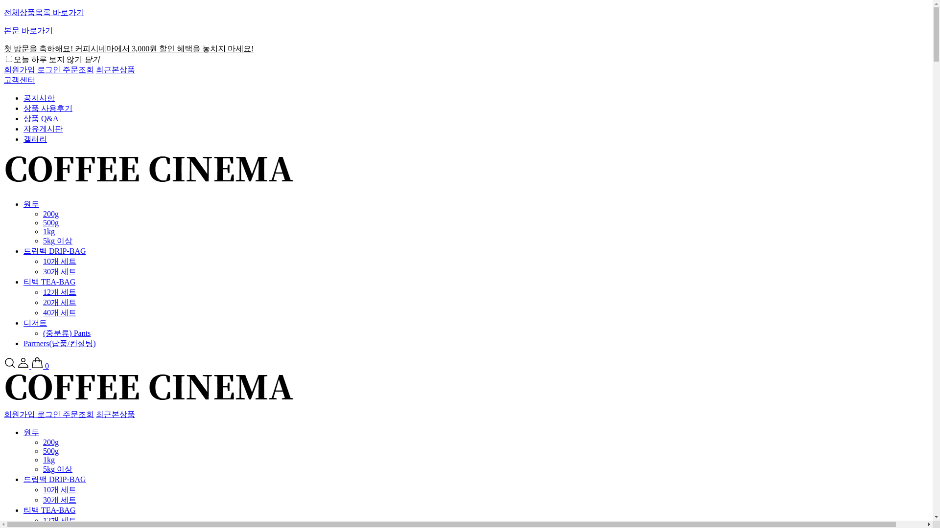 website screenshot of https://coffeecinema.co.kr/