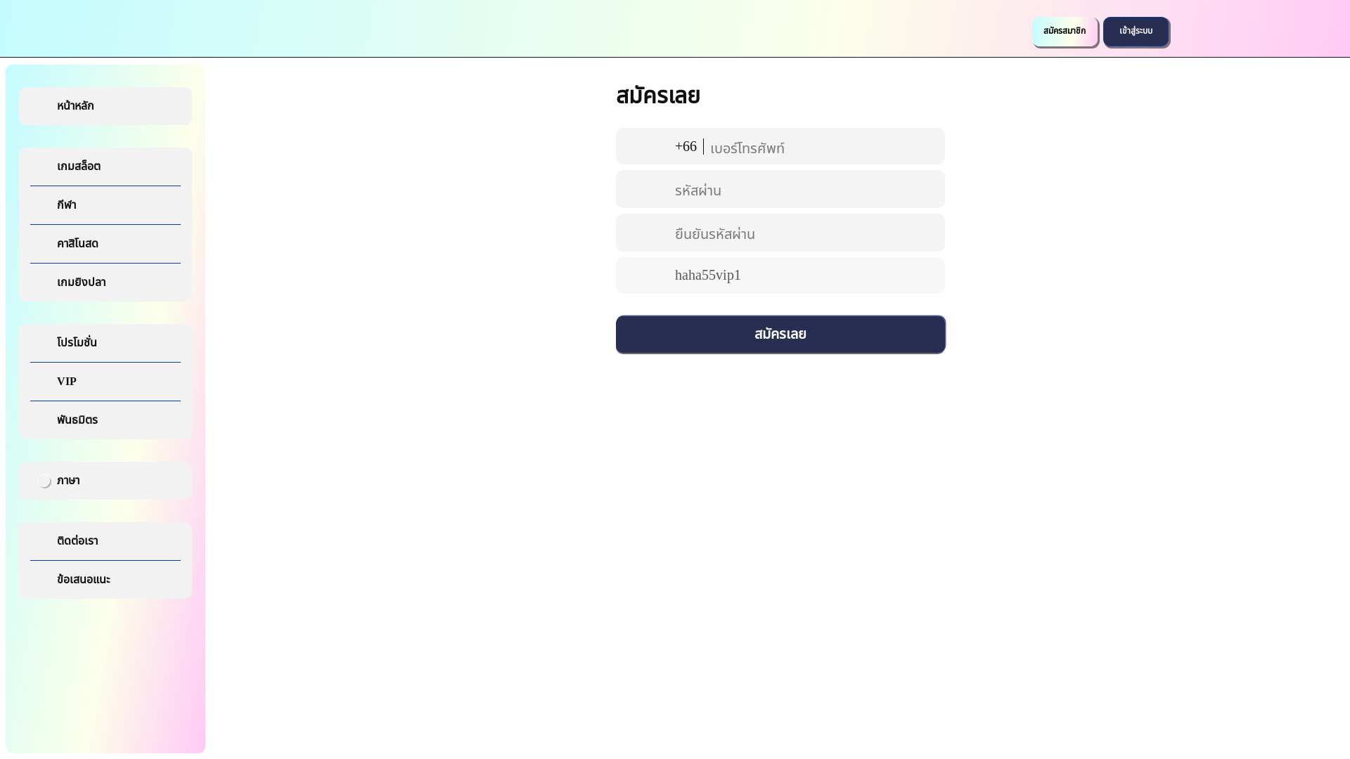 website screenshot of https://haha55.pages.dev/
