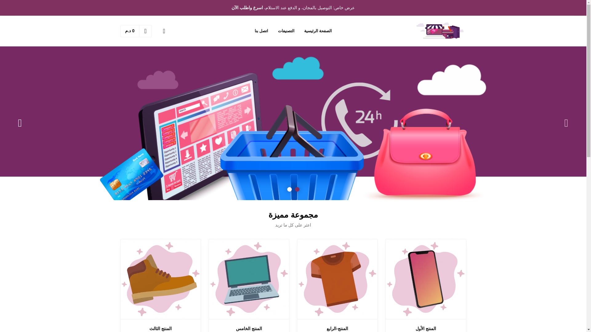 website screenshot of https://jsstudiostyle.ma/