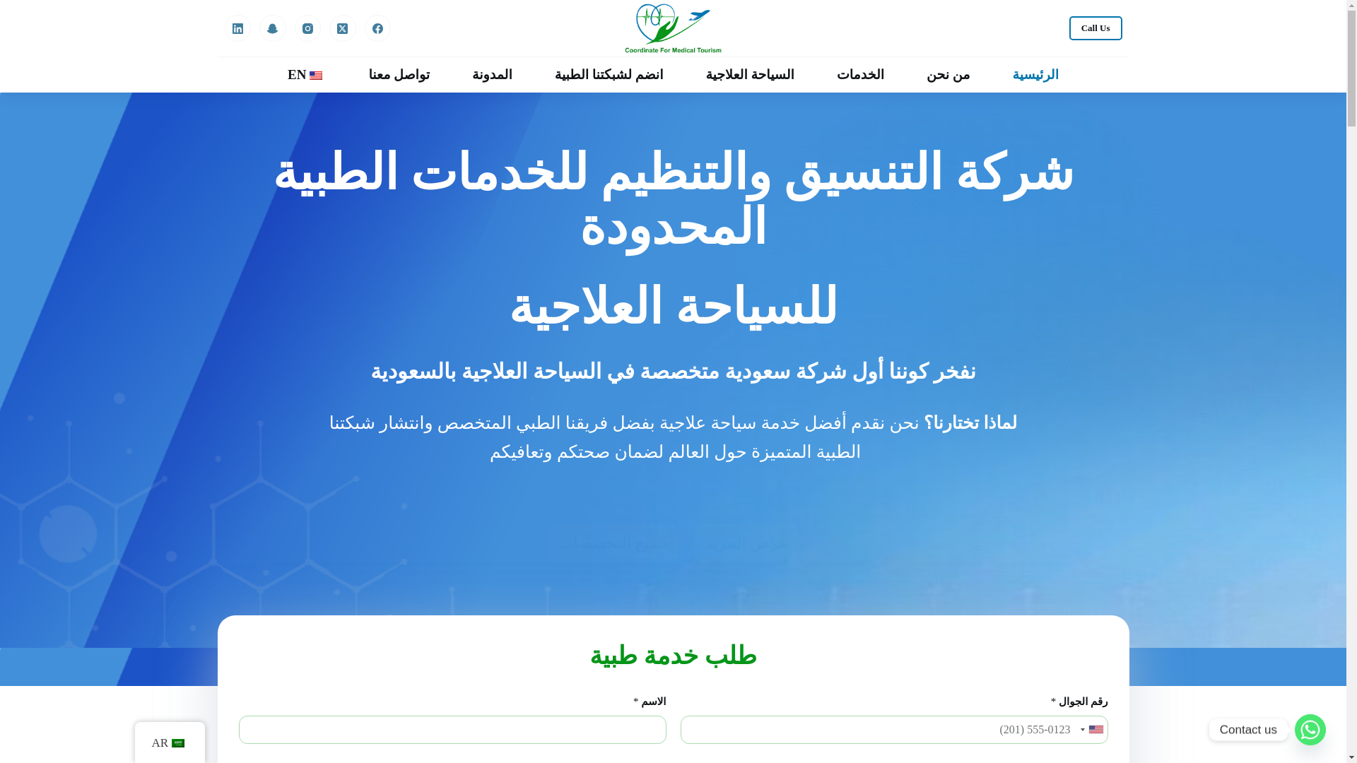 website screenshot of https://medcoordinate.com/