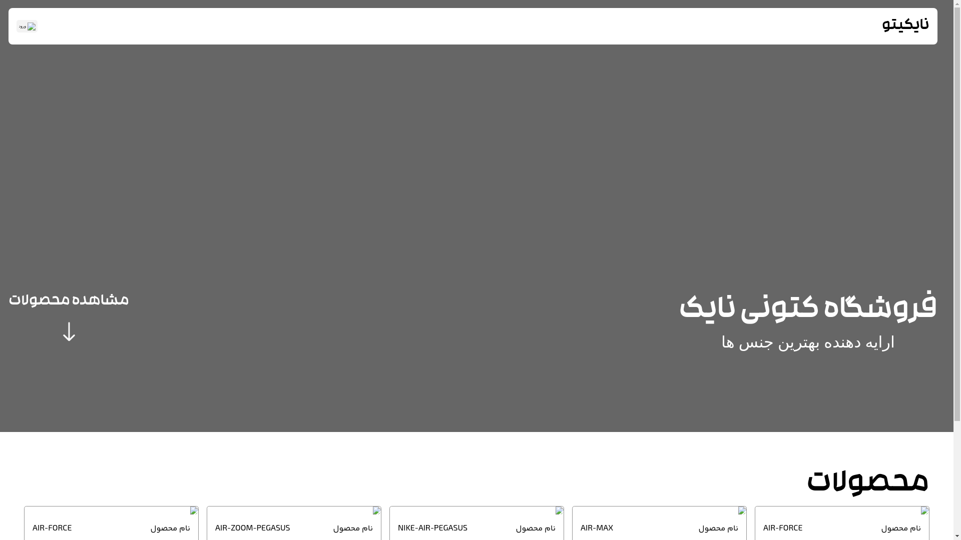 website screenshot of https://iboo-daral.pages.dev/