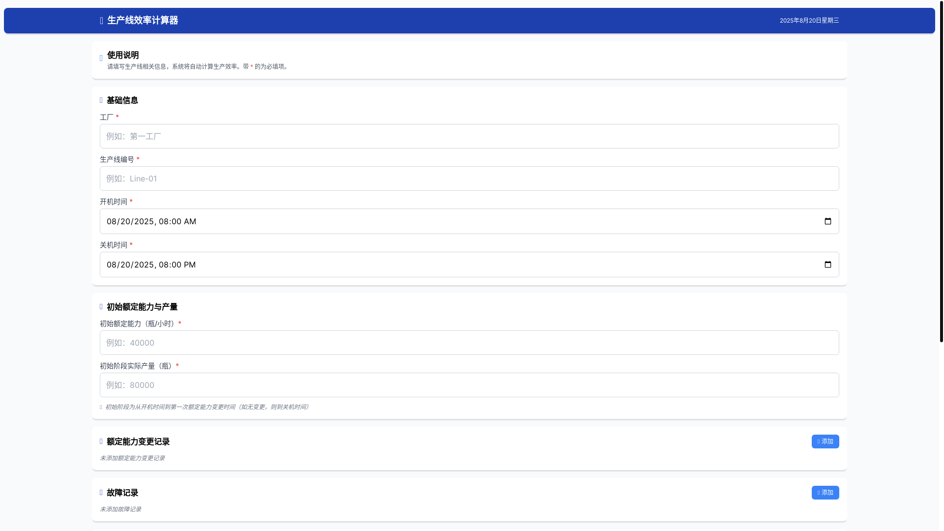 website screenshot of https://test-baozhuang.pages.dev/