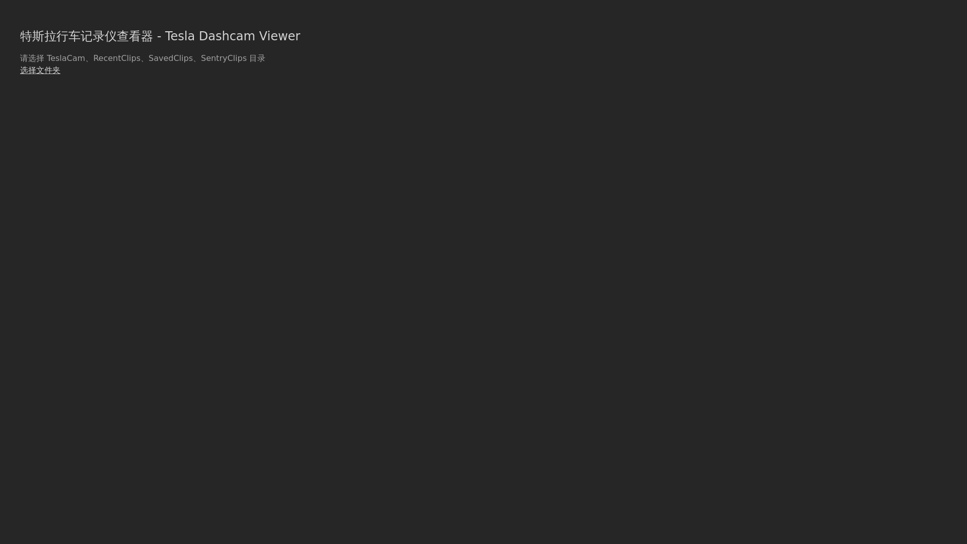 website screenshot of https://tesla-cam.pages.dev/