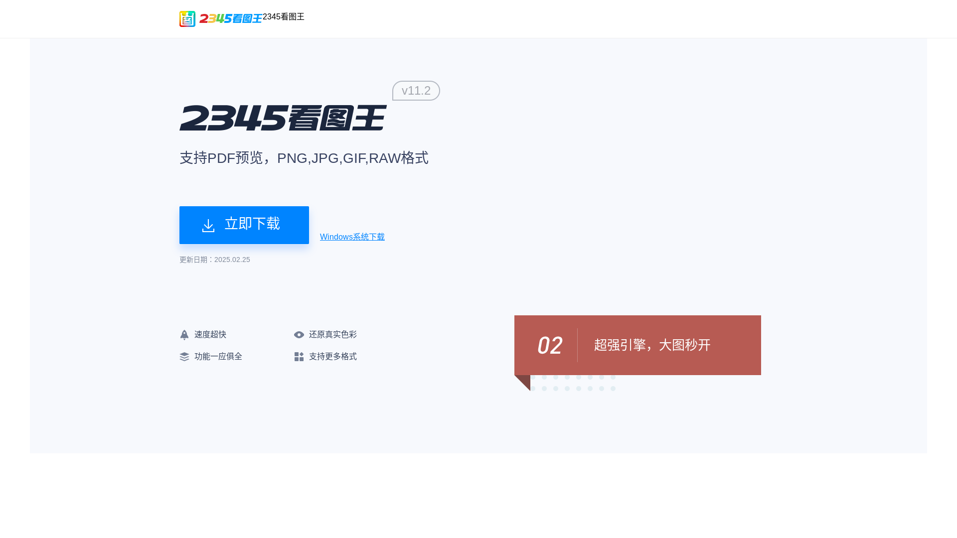 website screenshot of https://kantuwang-ii.com/