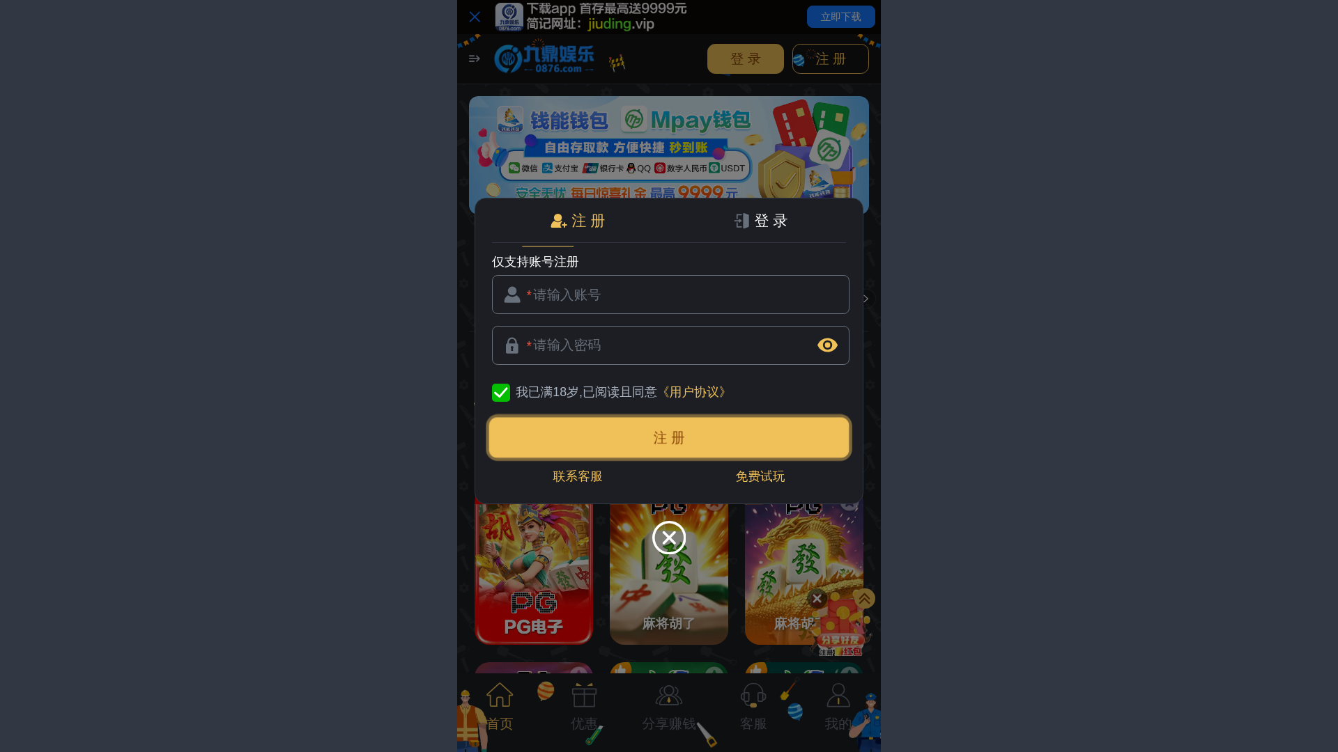 website screenshot of https://abnae.0876ff.com