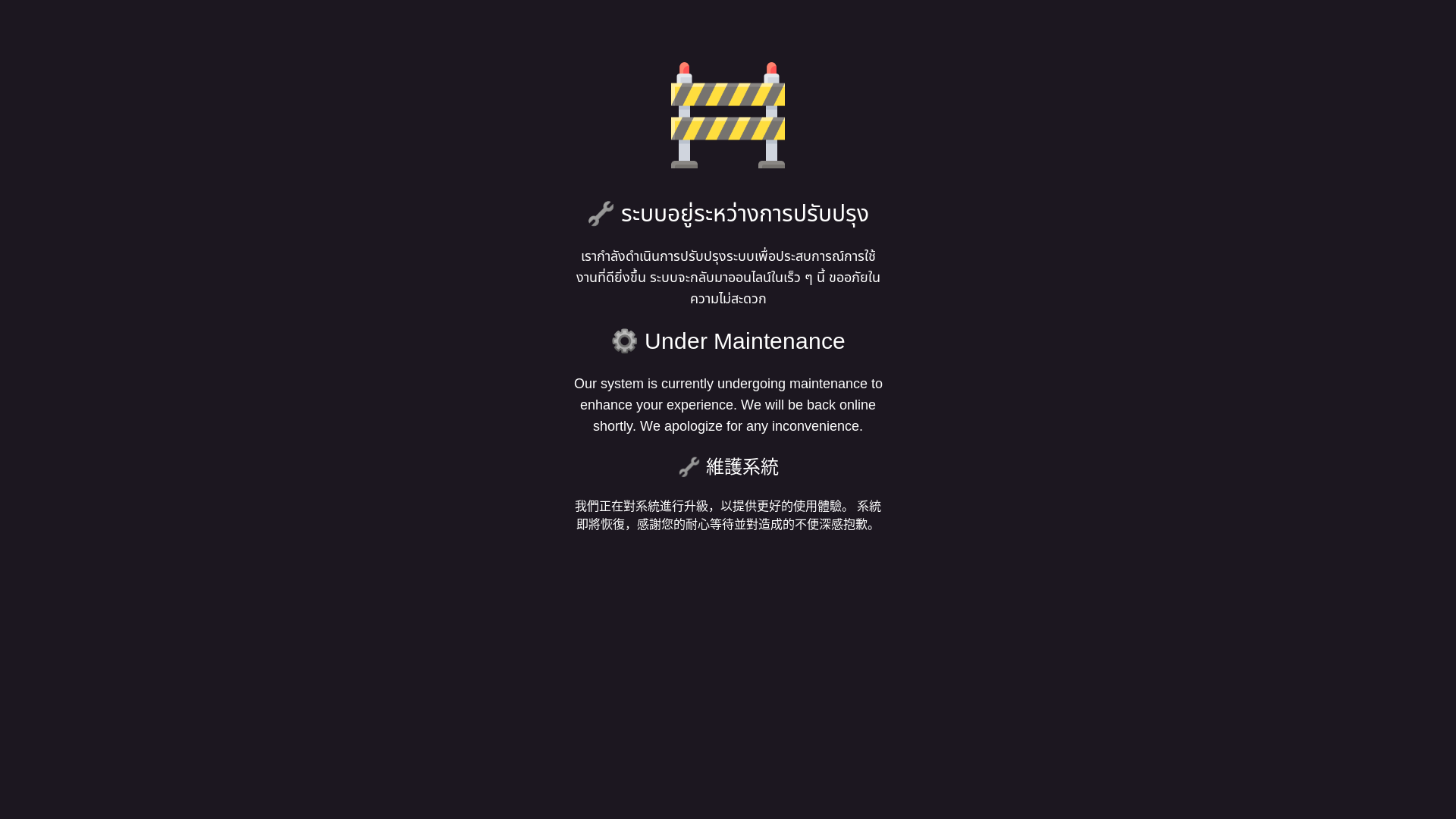 website screenshot of https://vegasthai.app/