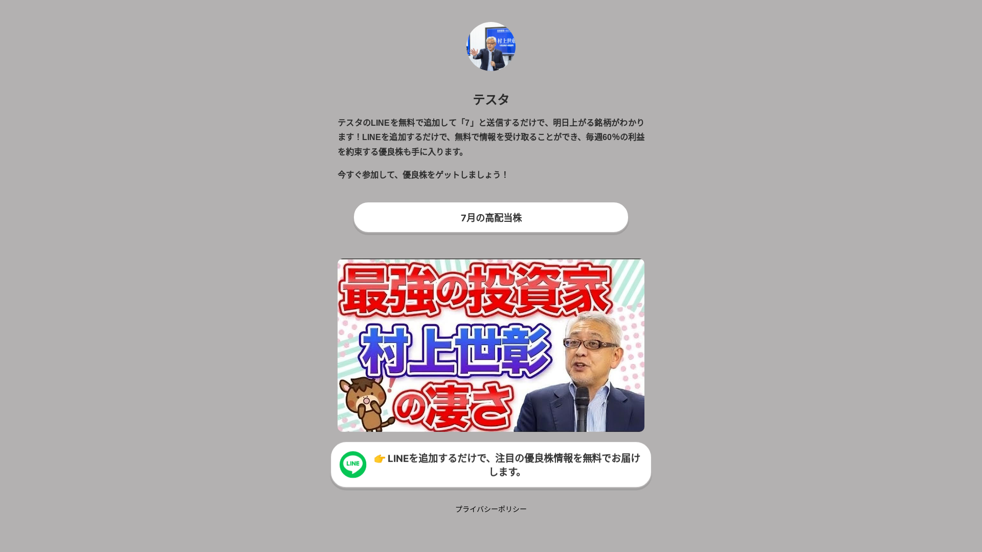 website screenshot of https://gutiea.online/