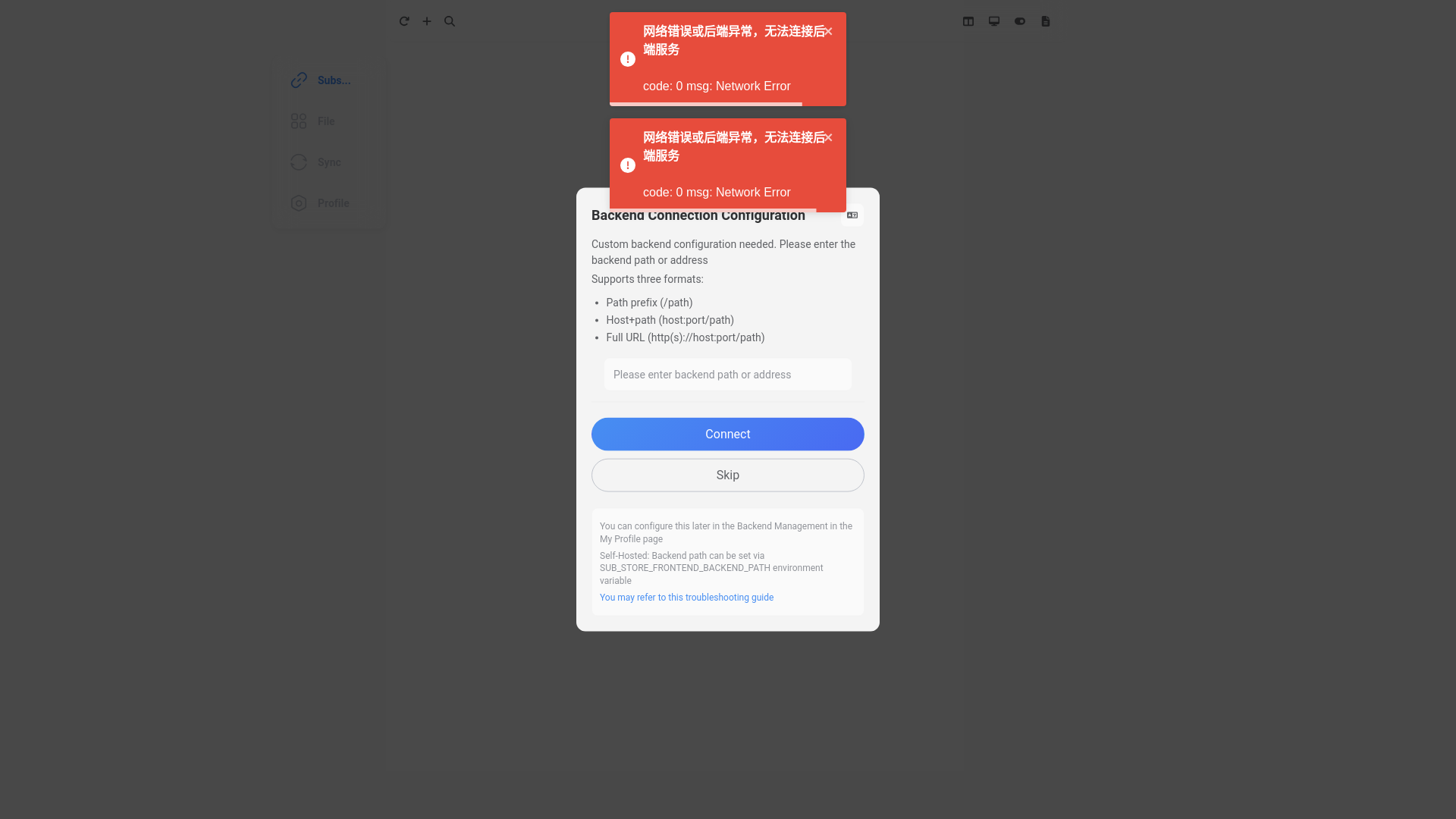 website screenshot of https://sub-store-frontend-d51.pages.dev/