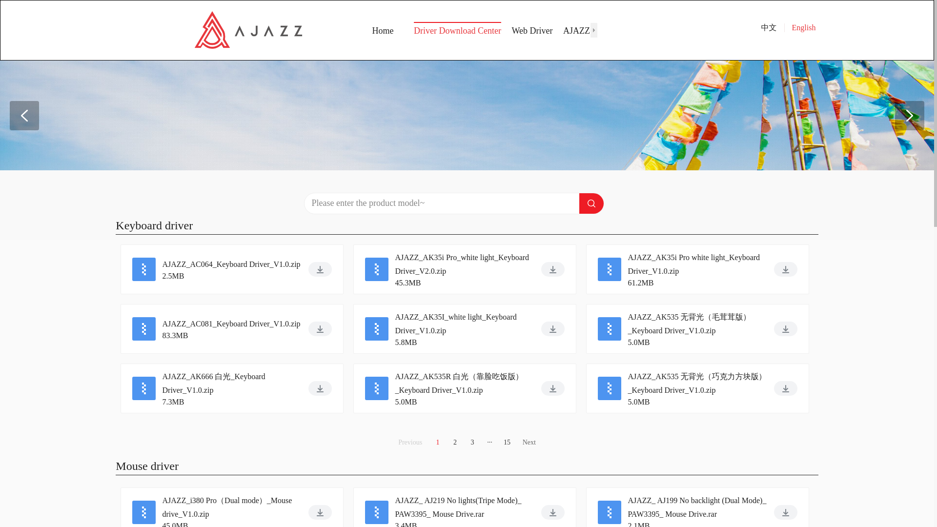 website screenshot of https://www.a-jazz.com/en/h-col-118.html