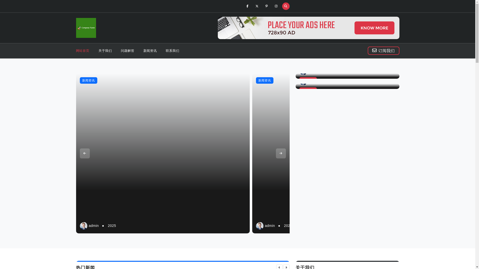 website screenshot of https://q-huatihui.com/
