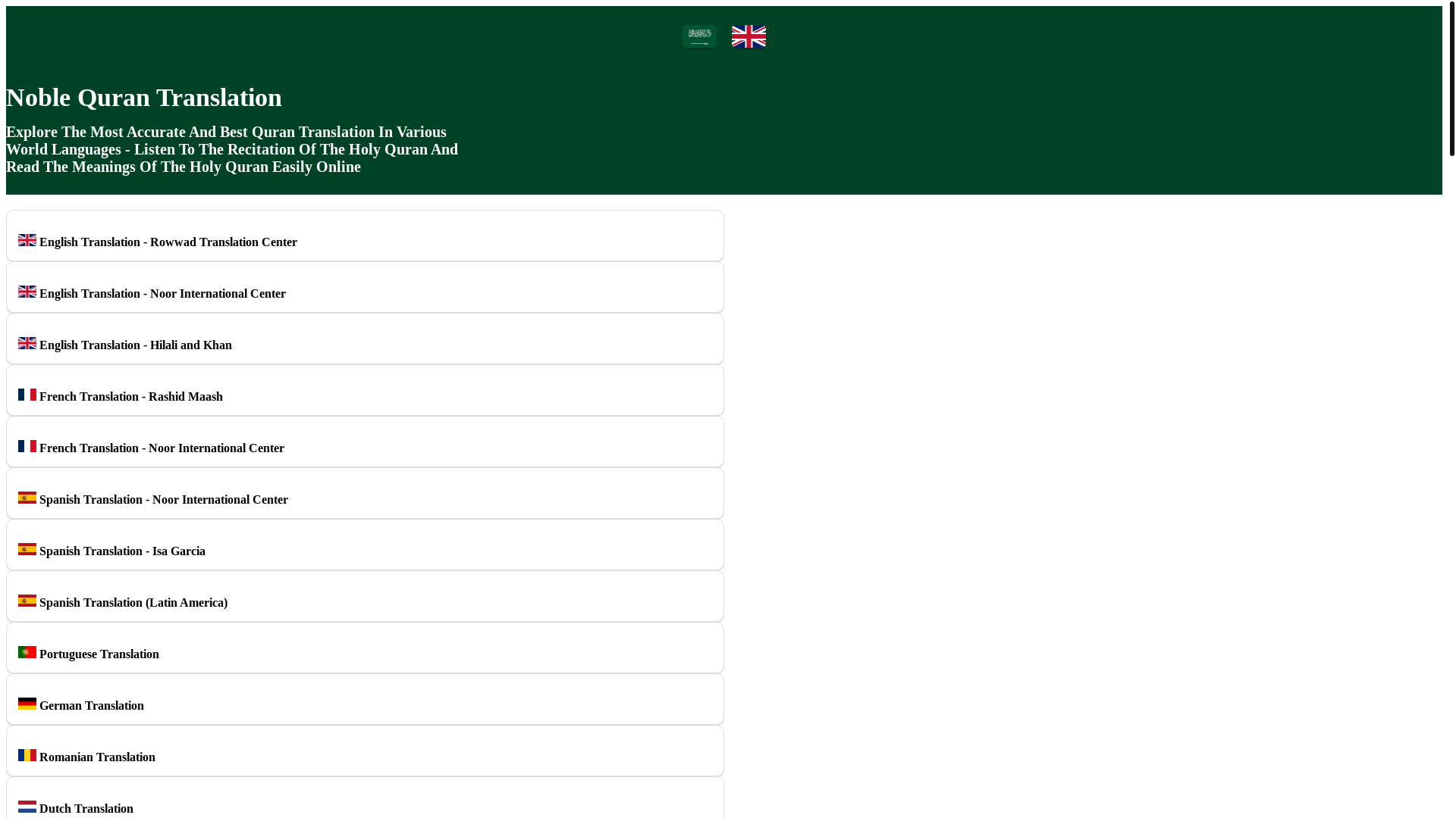website screenshot of https://noble-quran-translation.is-great.org