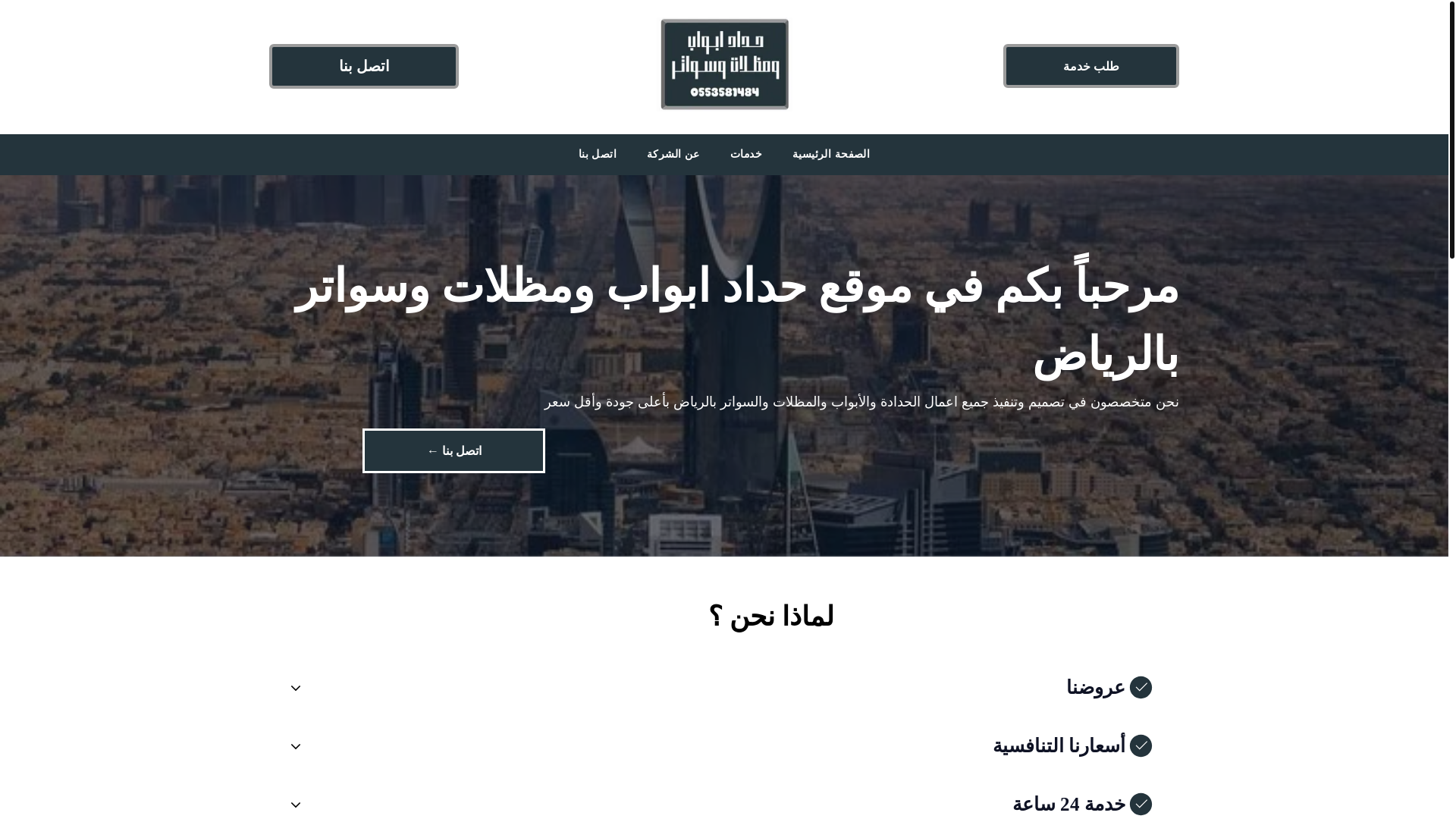 website screenshot of https://mazllatwaswater.com/