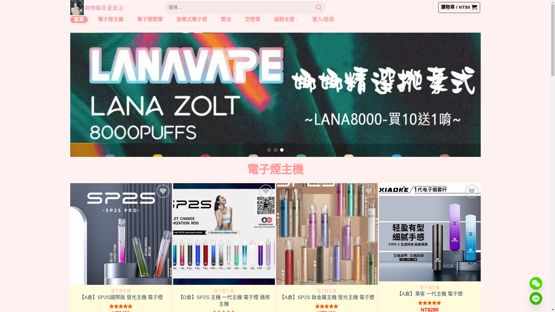 website screenshot of https://xklana.com/