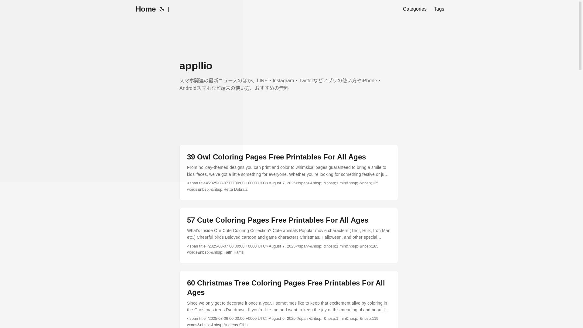 website screenshot of https://coloringlover.pages.dev/