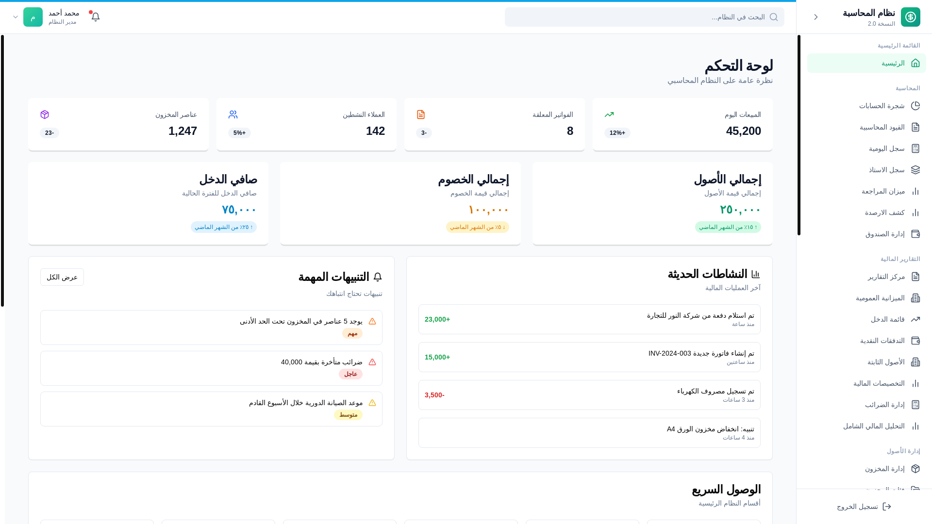website screenshot of https://digitacaccfront.pages.dev/