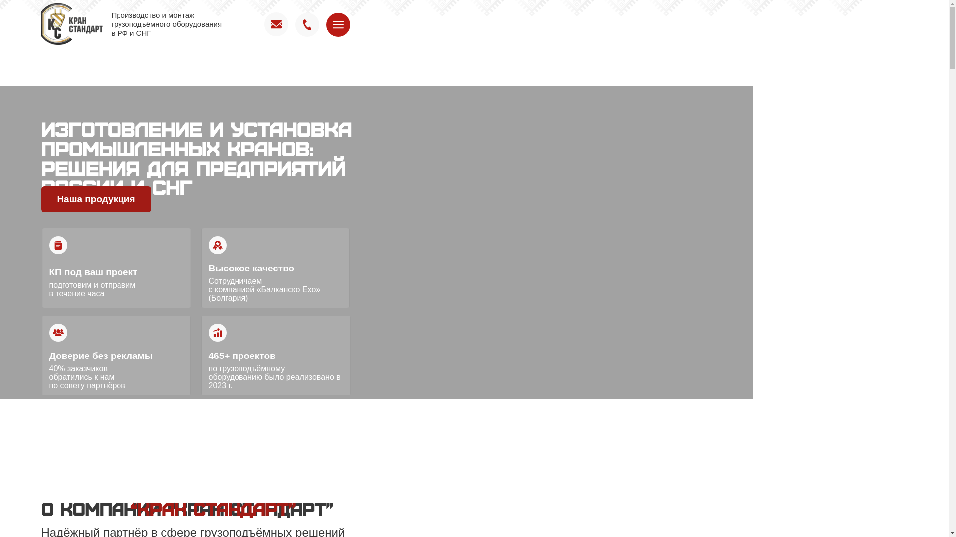 website screenshot of https://xn--80aaap1atbugflf.xn--90ais/