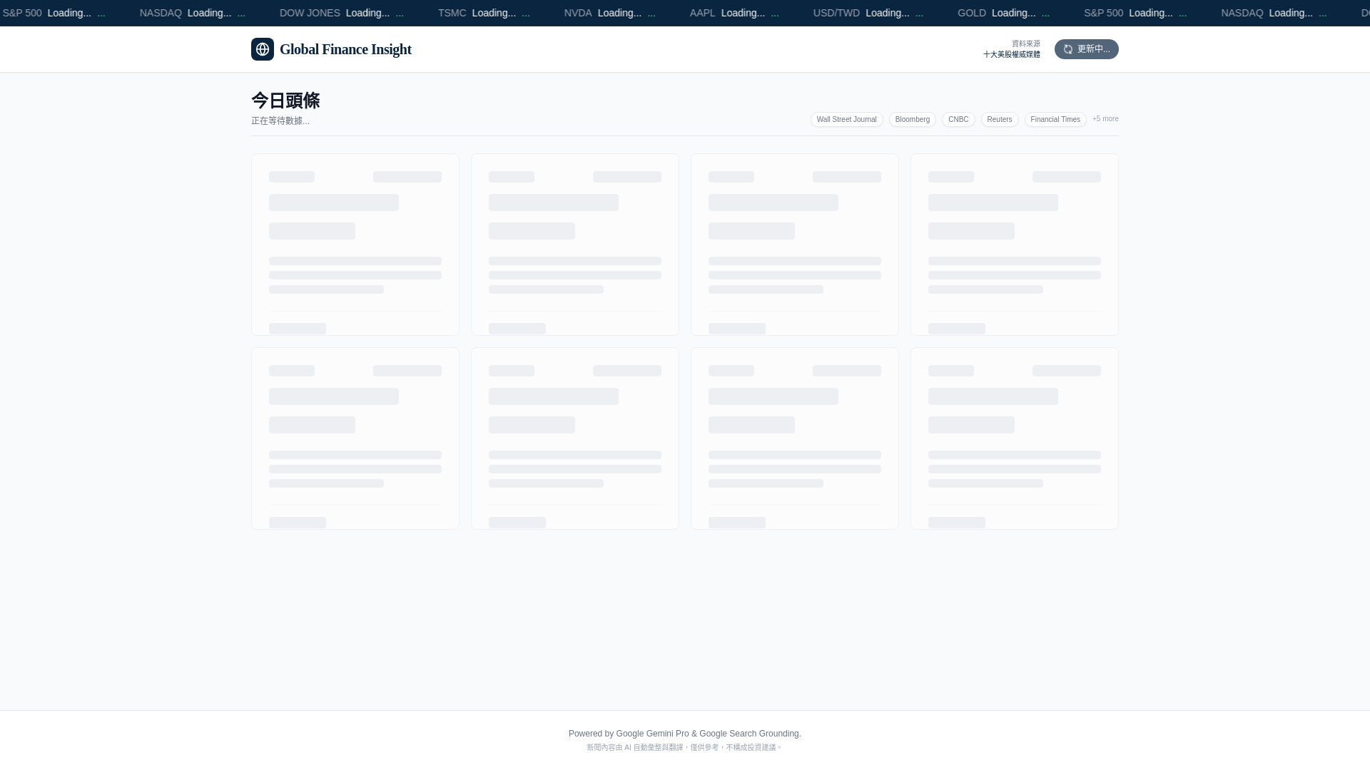 website screenshot of https://news-main.pages.dev/