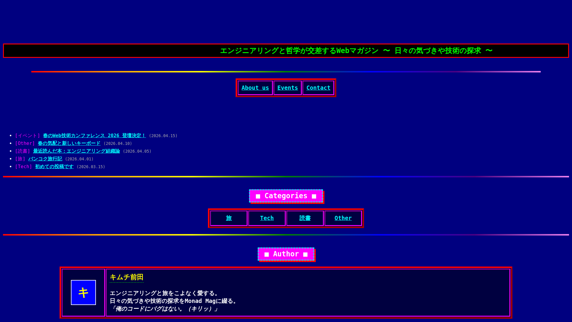 website screenshot of https://monadmag.com/