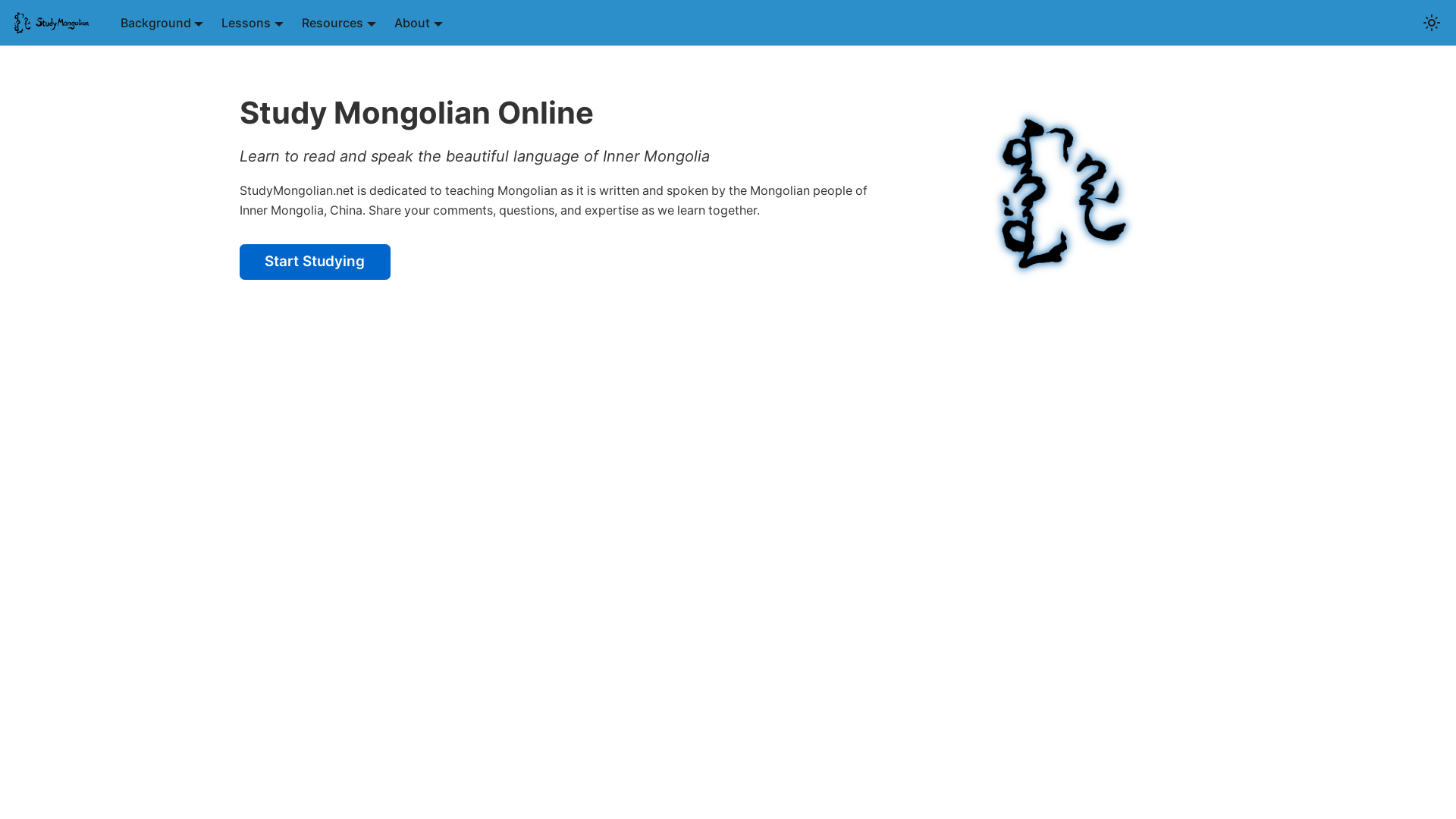 website screenshot of https://studymongolian-net.pages.dev/