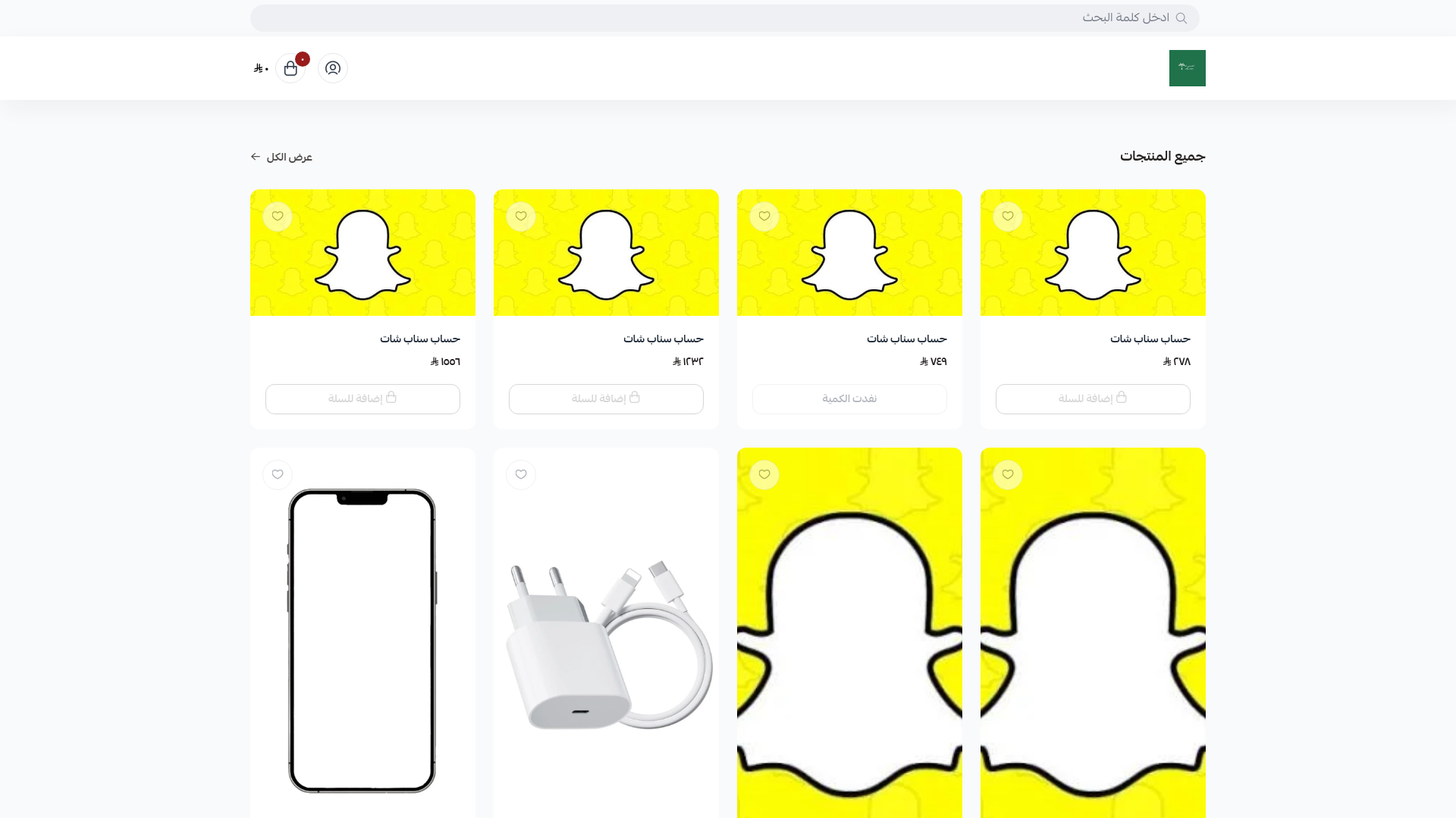 website screenshot of https://alarabitamm.com/