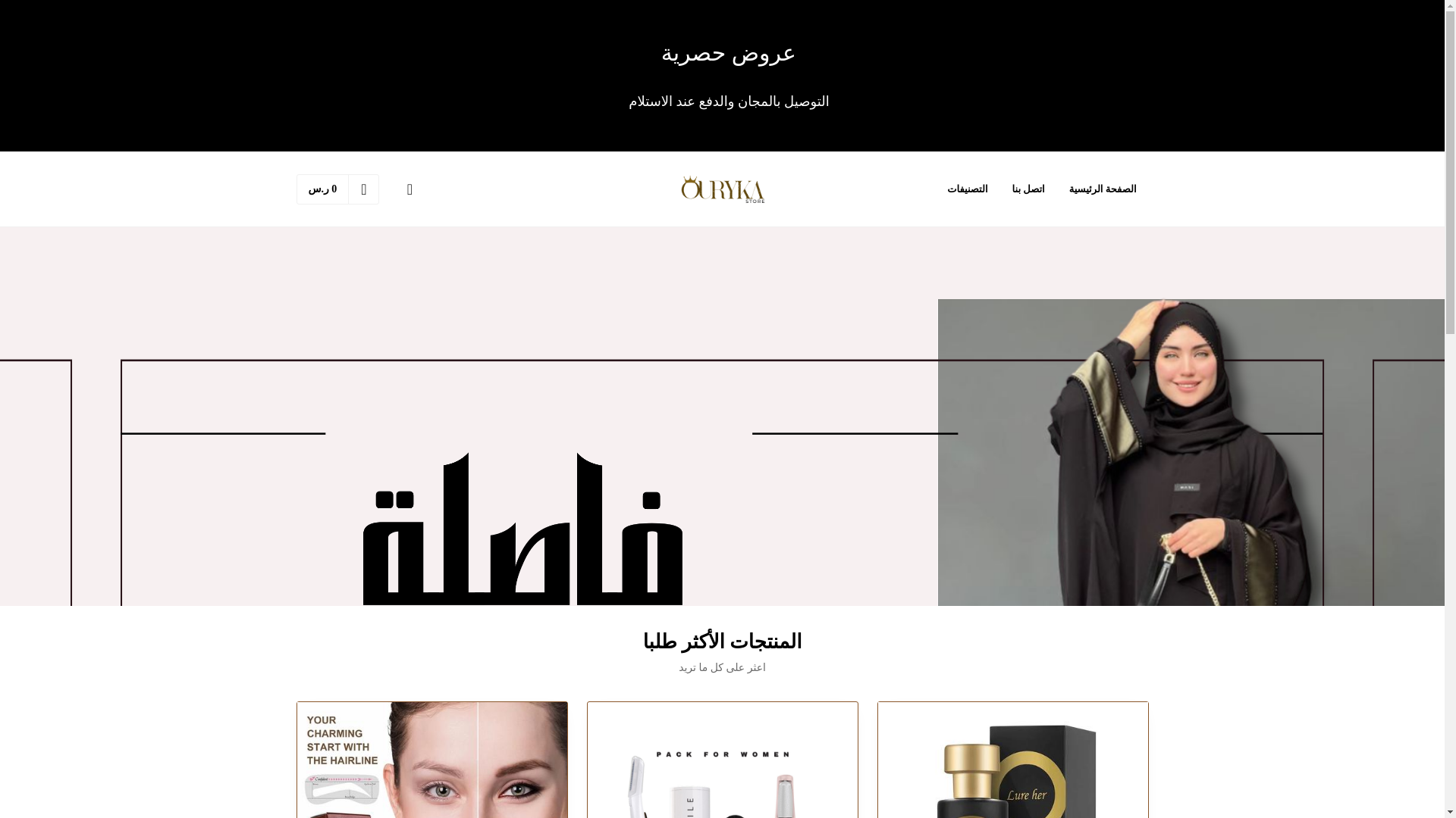 website screenshot of https://faacila.com/