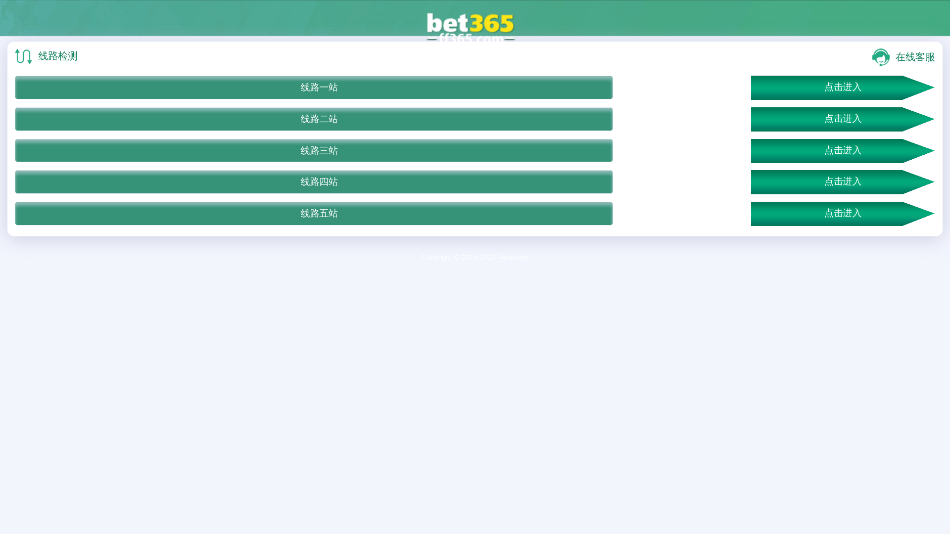 website screenshot of https://marketplaces.365jce.vip